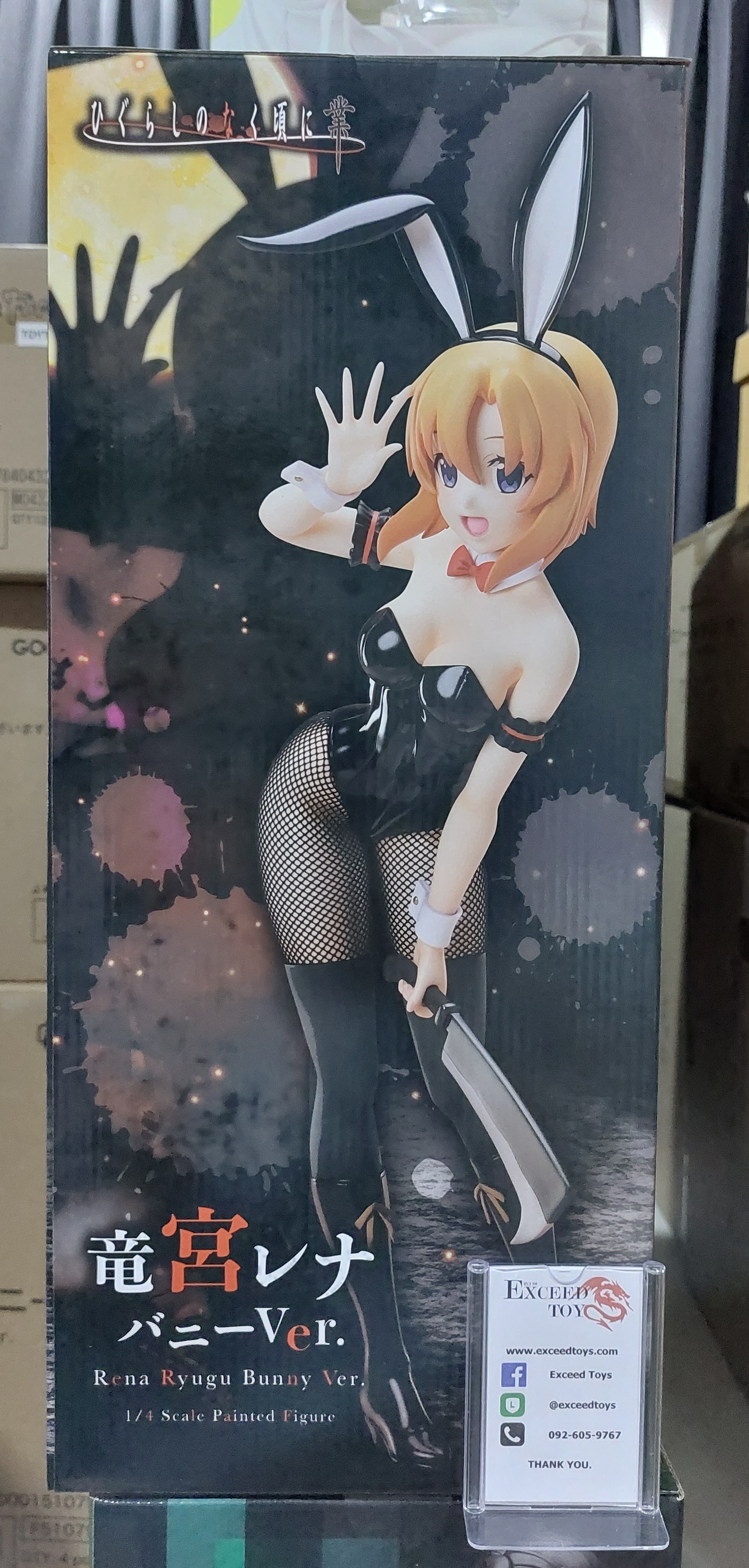 Ryuuguu Rena Bunny Ver.