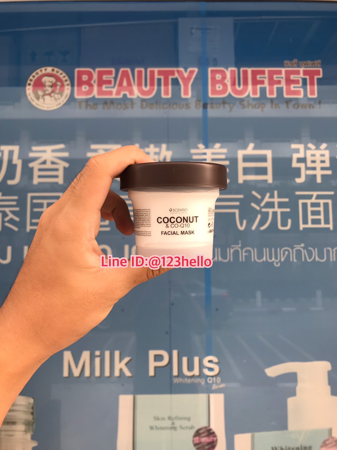 Beauty Buffet Scentio Coconut &Co-Q10 Facial Mask เซนทิโอ โคโคนัท แอนด์ โค-คิวเทน เฟเชียล มาส์ค