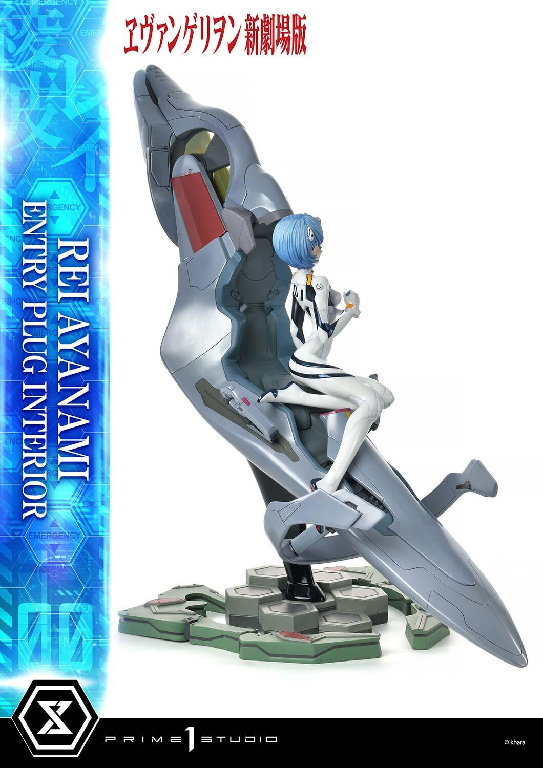 Ayanami Rei Ultimate Premium Masterline Bonus Version