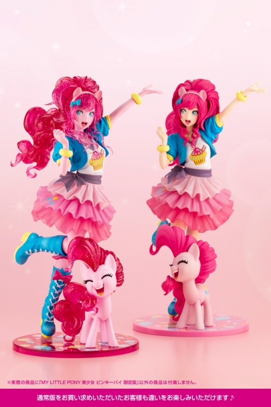 My Little Pony Pinkie Pie Limited Edition