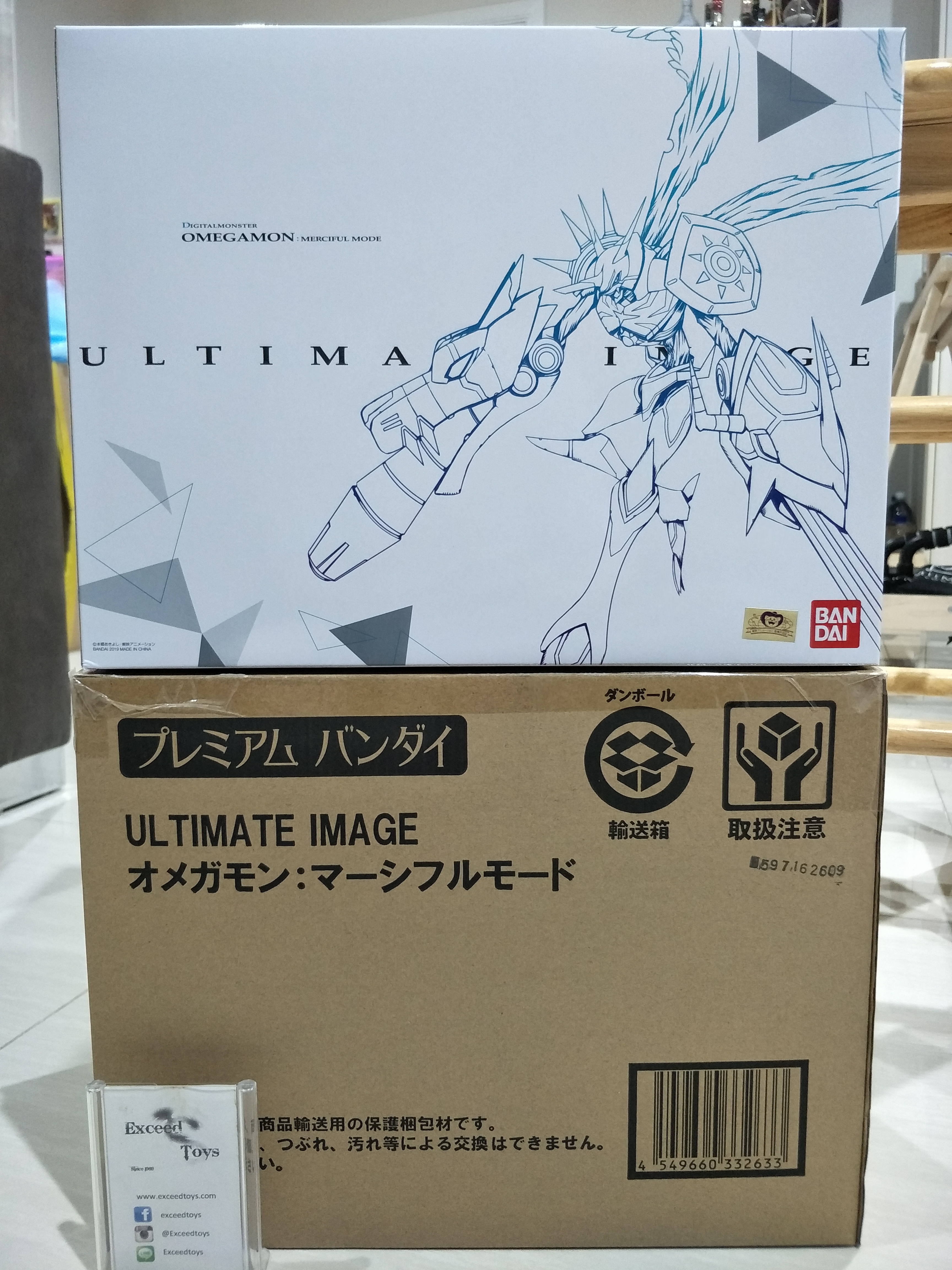 Omegamon Merciful Mode Ultimate Image