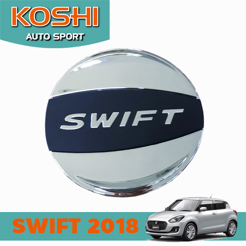 ครอบฝาถังน้ำมัน Suzuki Swift 2018 ยี่ห้อ lekone