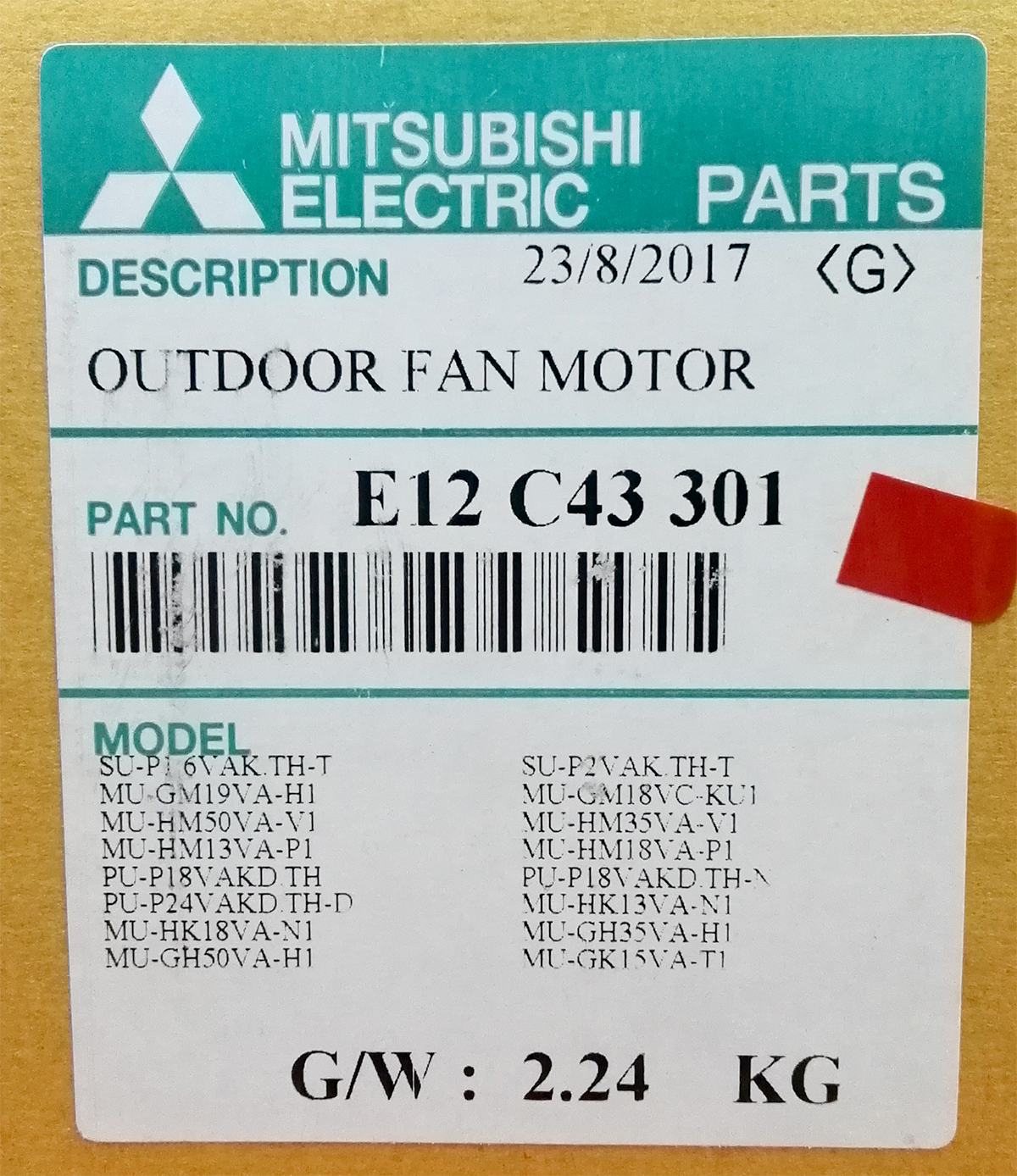 มอเตอร์คอยล์ร้อน E12C43301