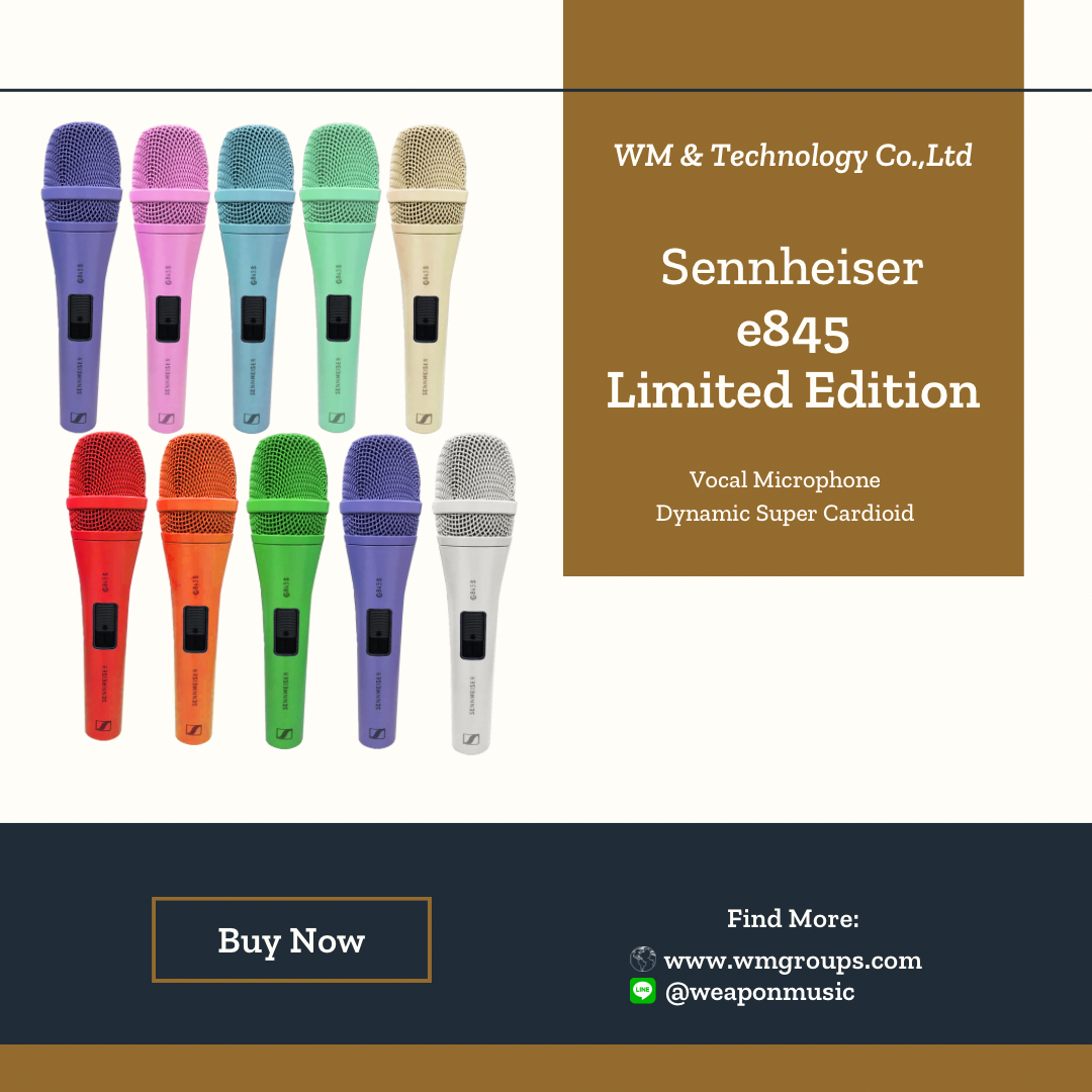 SENNHEISER e845 Limited Edition