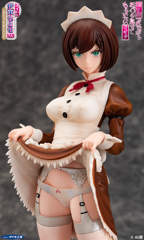Itou Chitose - Classic Brown ver.