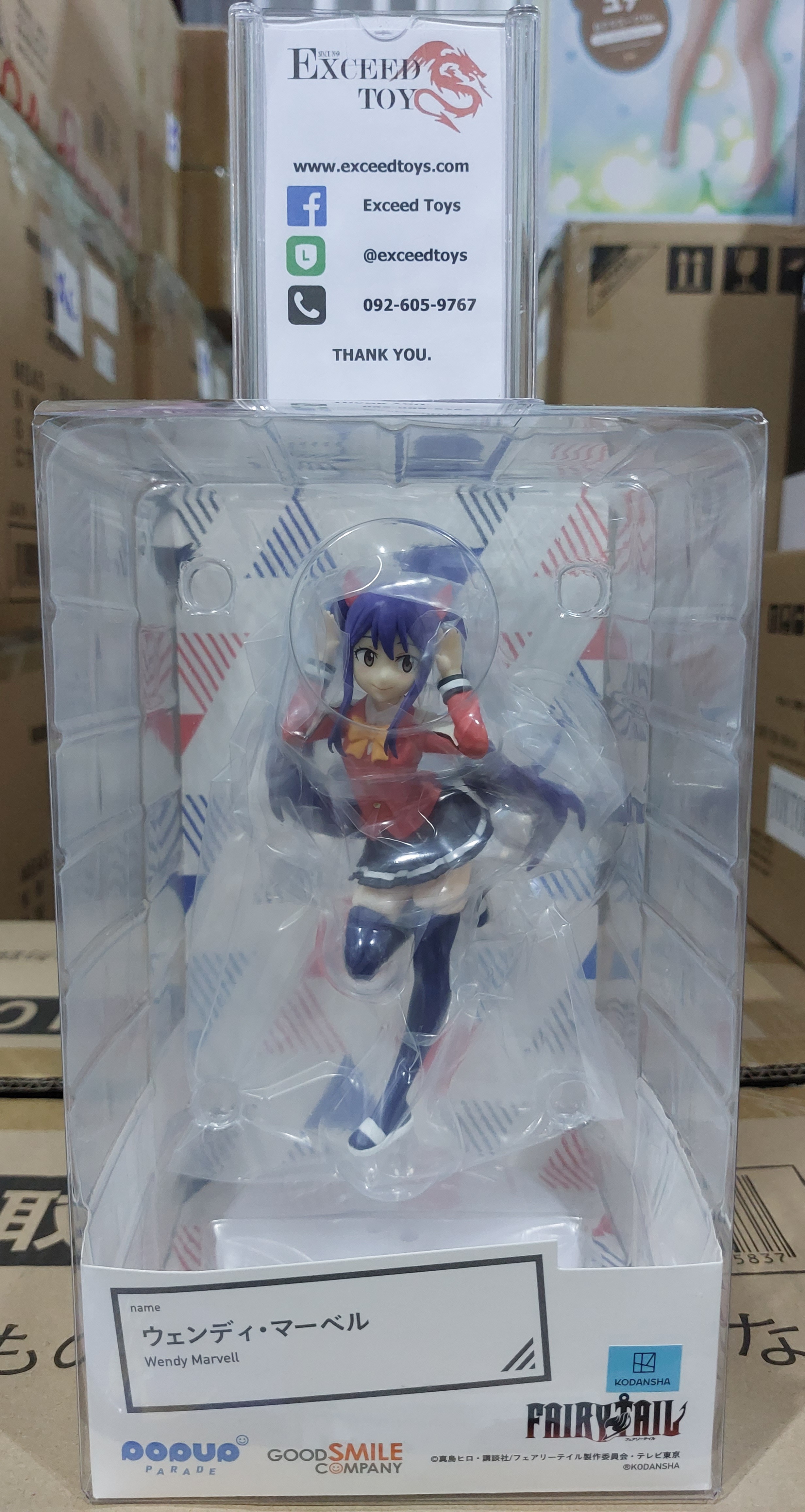 Pop Up Parade Wendy Marvell
