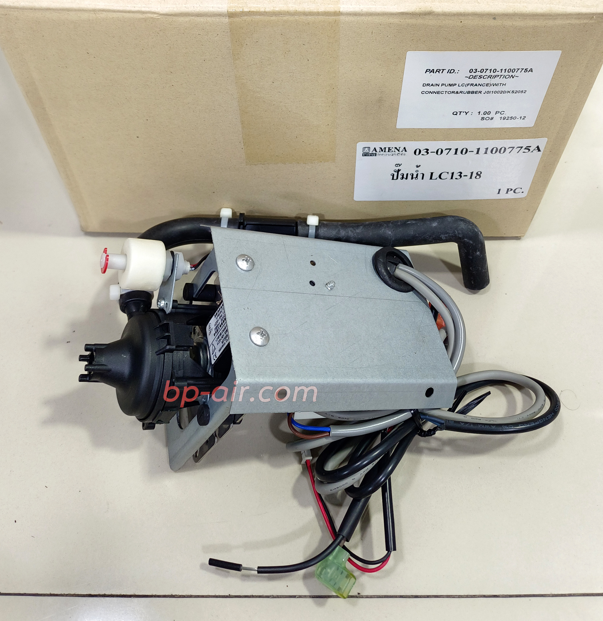 ปั๊มน้ำทิ้งพร้อมลูกลอย แอร์ 4 ทิศทาง LC Series