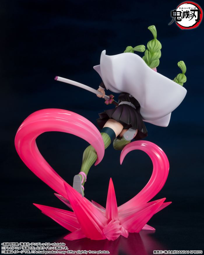 Mitsuri Kanroji Figuarts ZERO