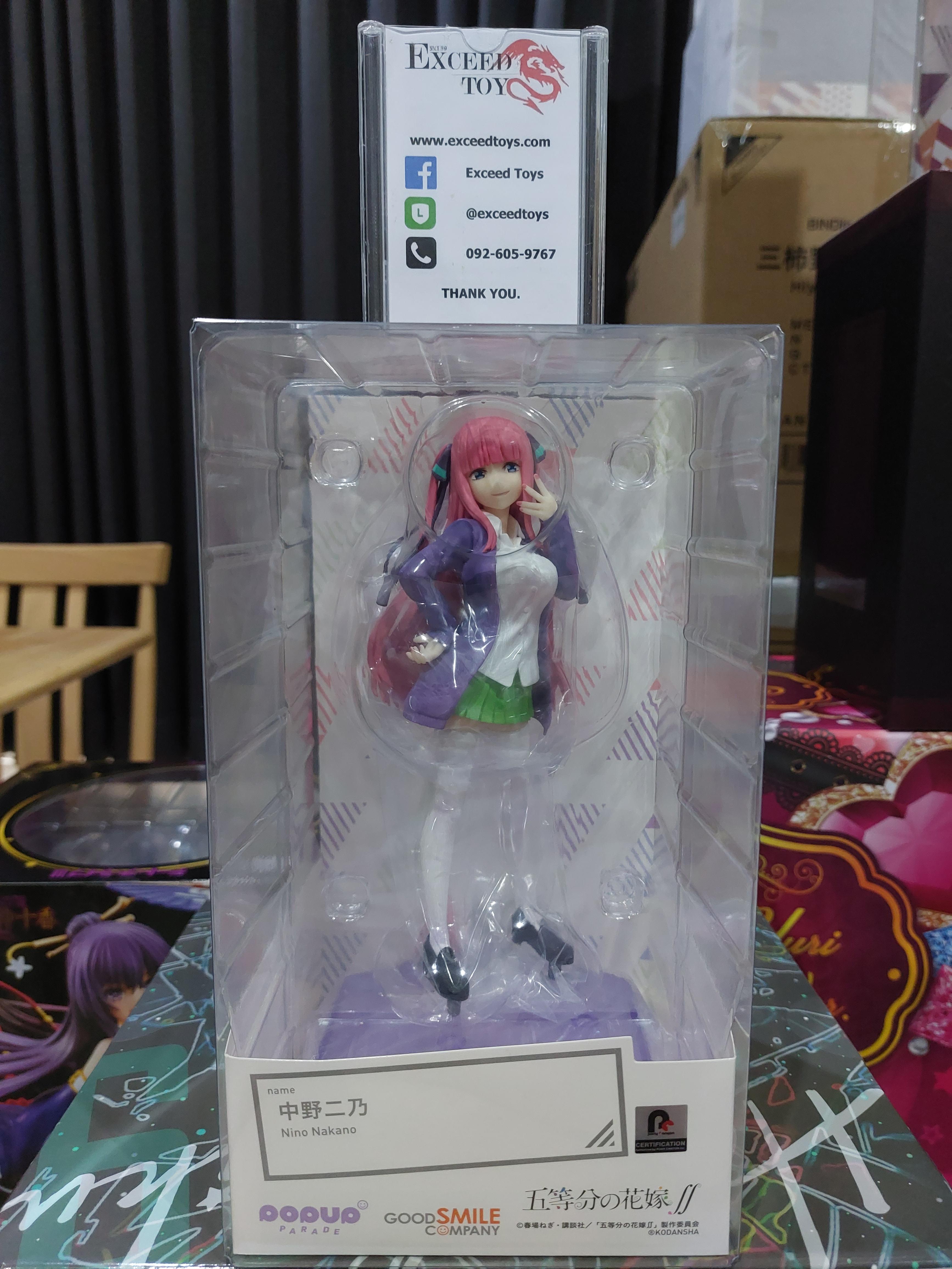 POP UP PARADE Nino Nakano