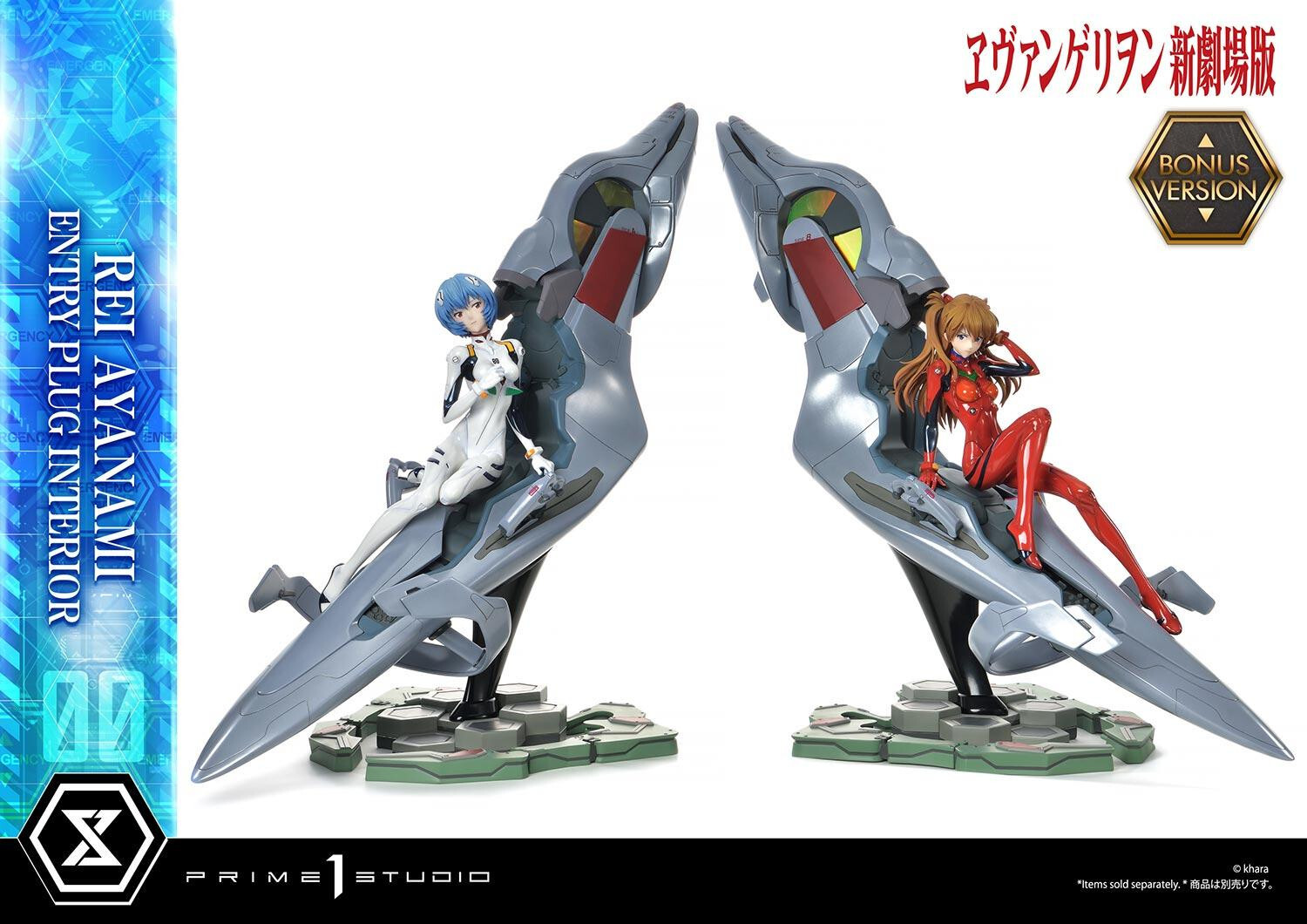 Souryuu Asuka Langley Ultimate Premium Masterline Bonus Ver