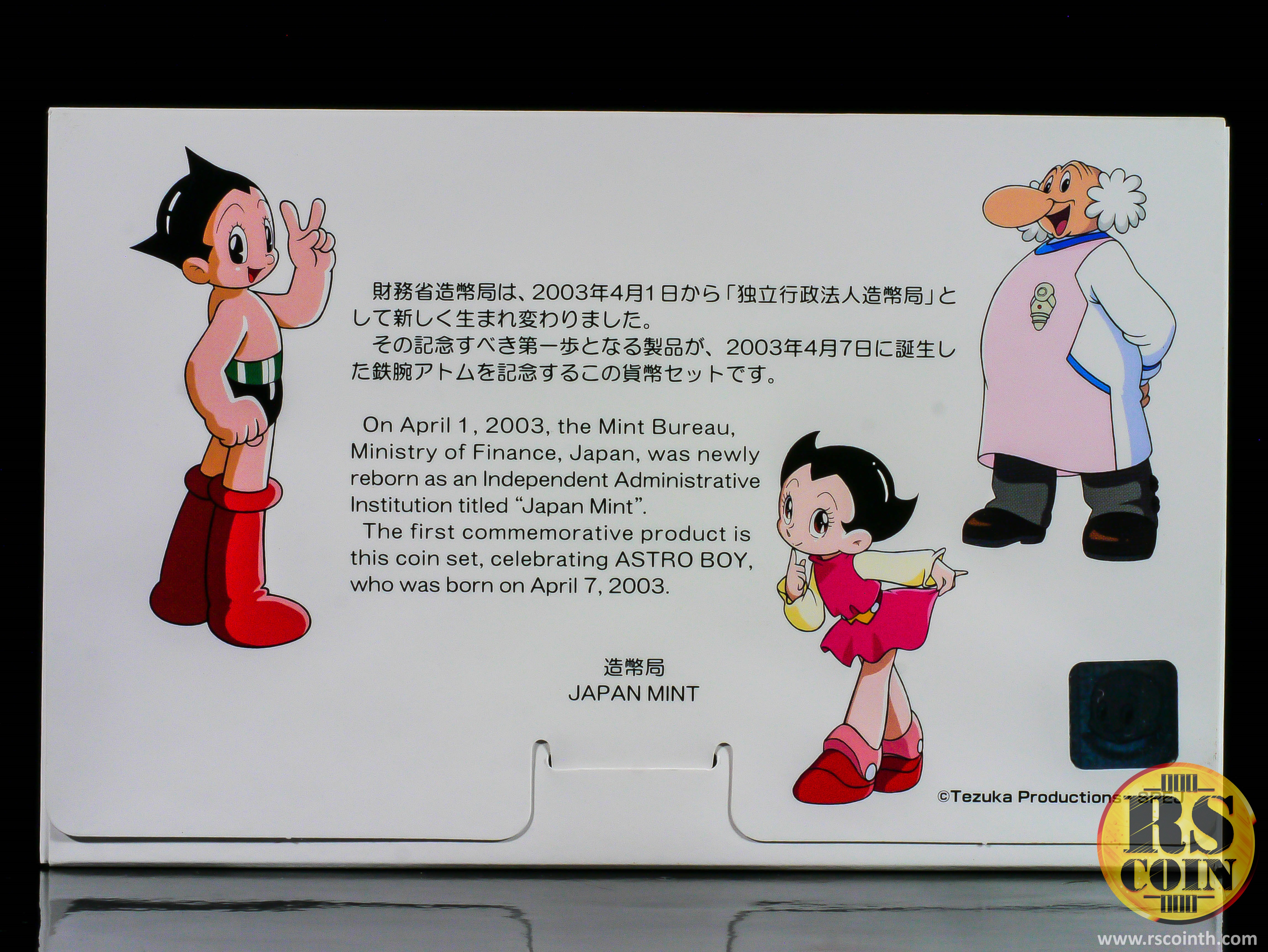 The Birth of “Astro Boy” 2003 Japan Coin Set