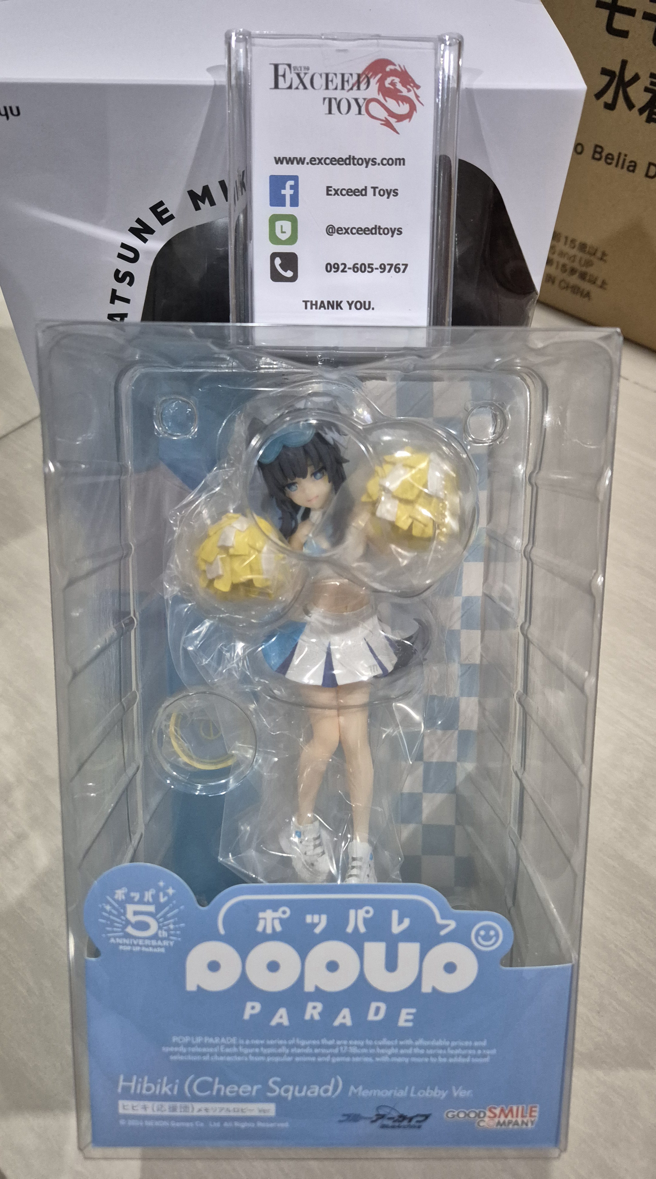 Pop Up Parade Hibiki (Cheer Squad) Memorial Lobby Ver.