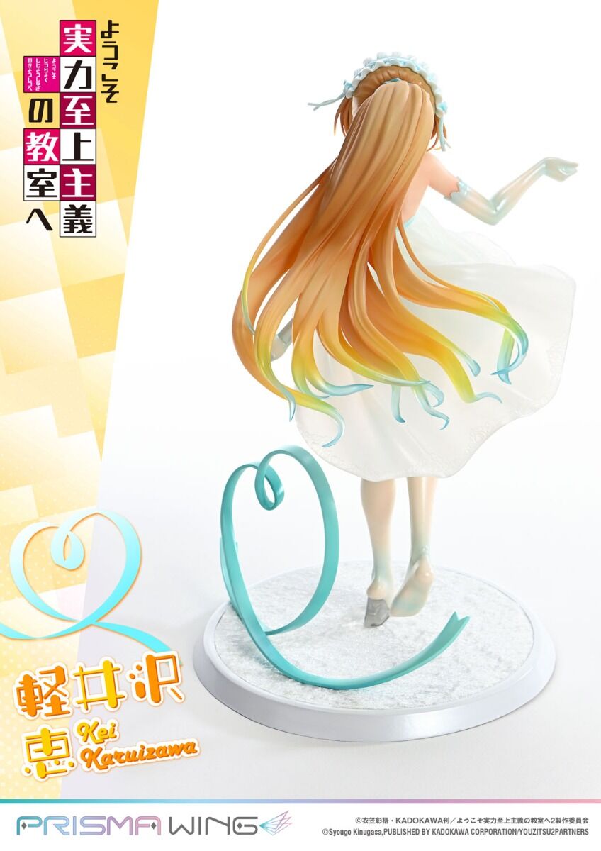 Karuizawa Kei Prisma Wing