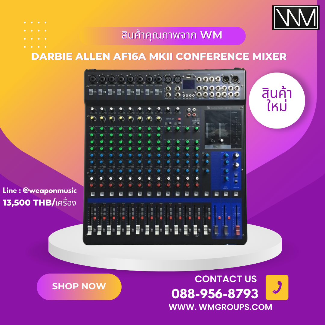 Darbie Allen Conference Mixer AF16A MKii