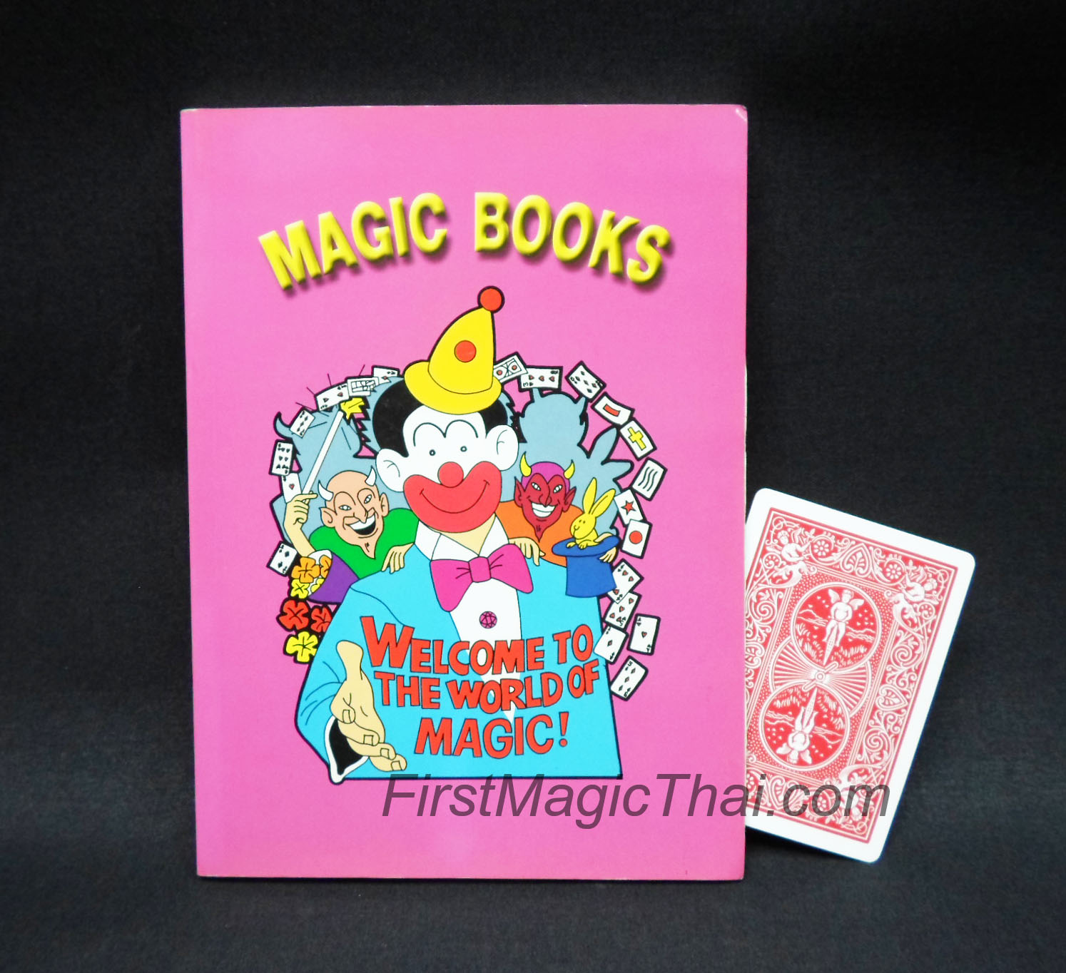 magicbookเล่มกลาง