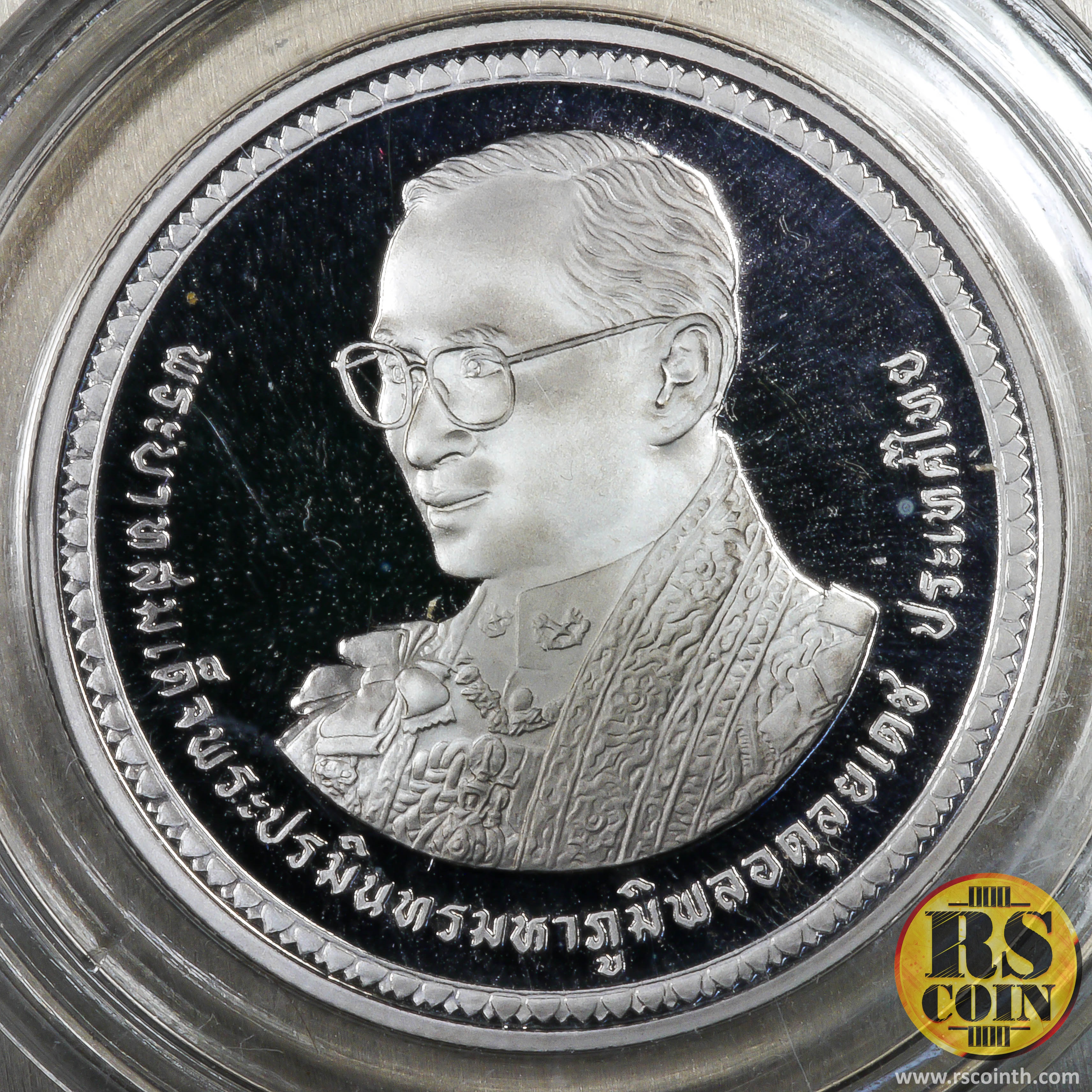 เหรียญกษาปณ์โลหะสีขาวขัดเงา (คิวโปรนิกเกิล) เหรียญกษาปณ์ที่ระลึกพระราชพิธีมหามงคลเฉลิมพระชนมพรรษา 80 พรรษา 5 ธันวาคม 2550