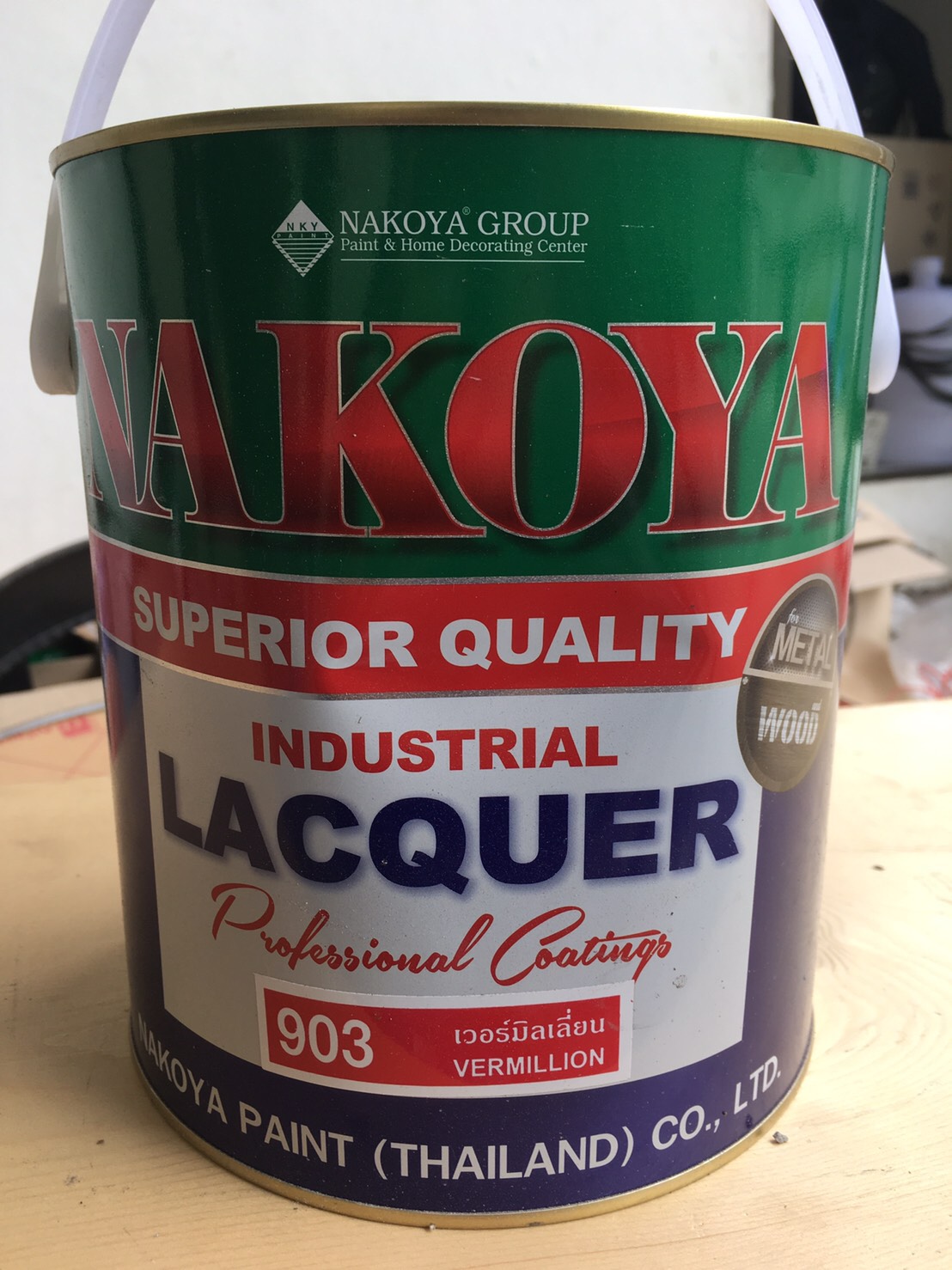 จำหน่ายสีอุตสาหกรรม นาโกย่า #NAKOYA - #903 เวอร์มิลเลี่ยน