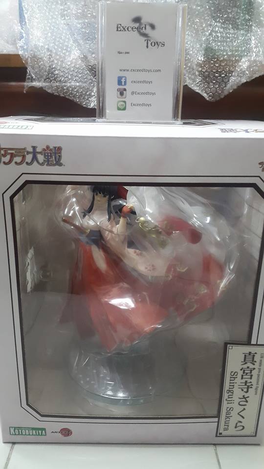 Shinguji Sakura