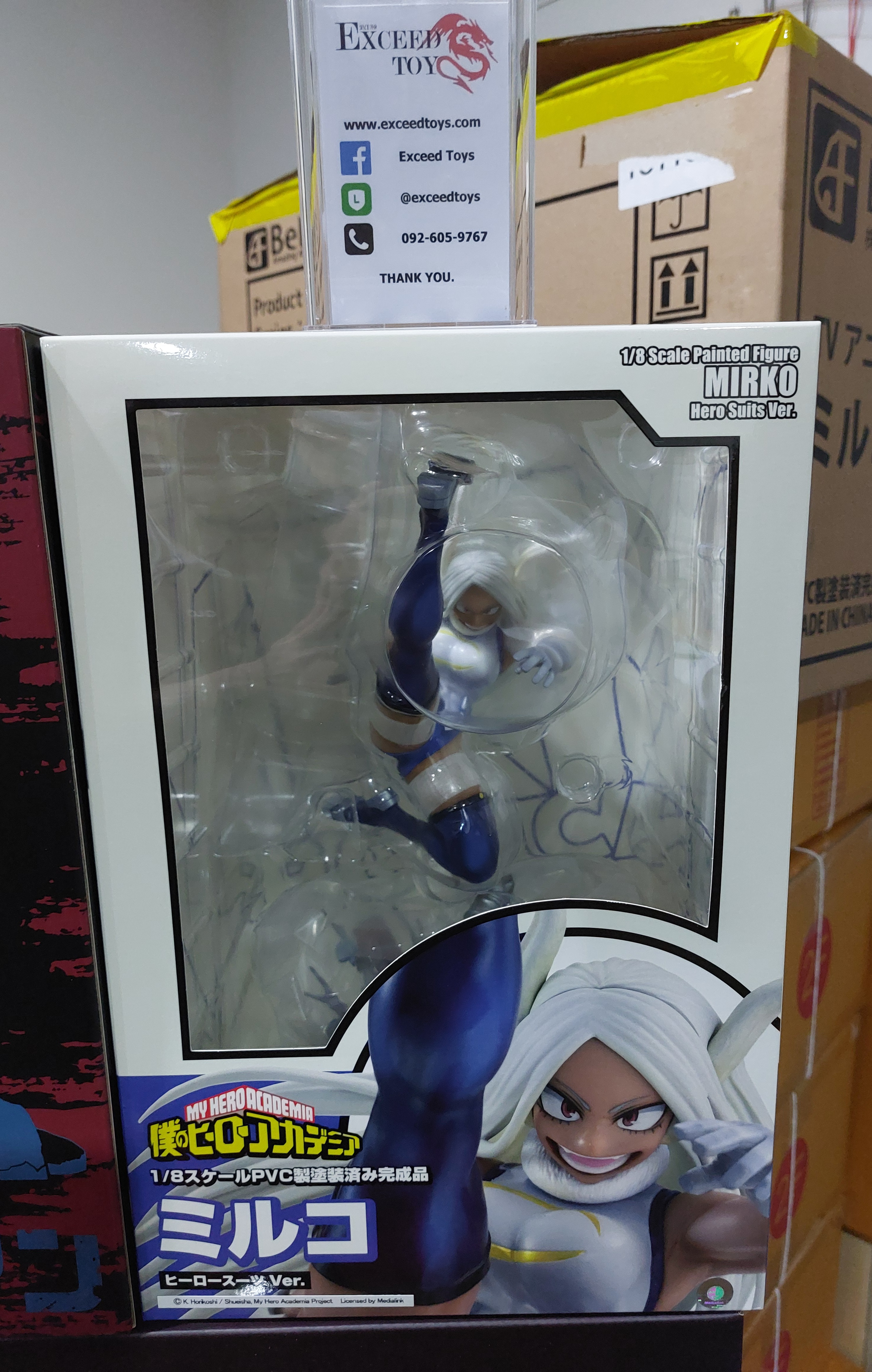 Mirko Hero Suit Ver.