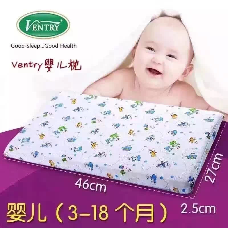 หมอนยางพาราเด็ก 2.5 cm ราคาส่ง