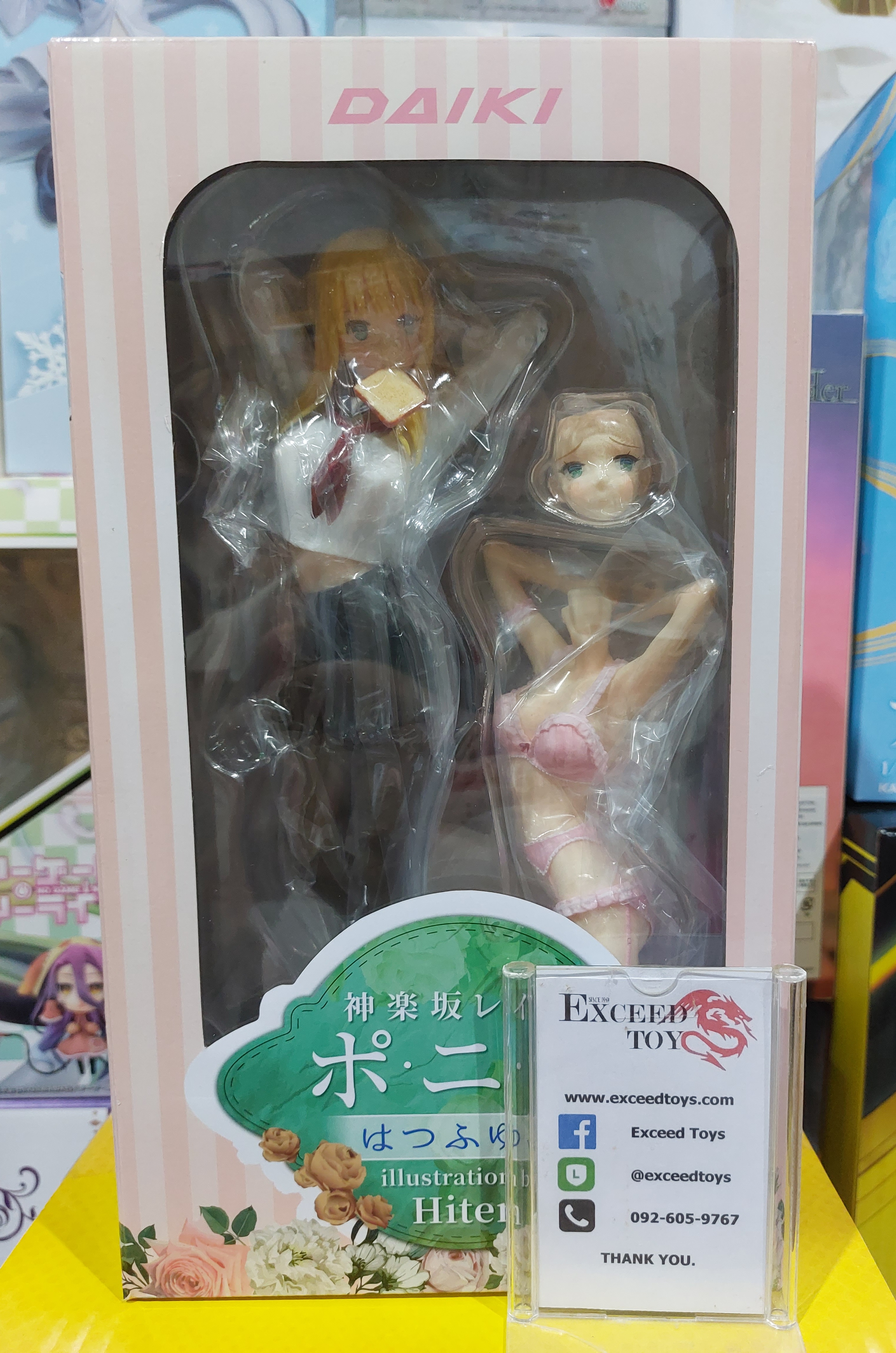 Kagurazaka Reina Hatsu Fuyu ver.