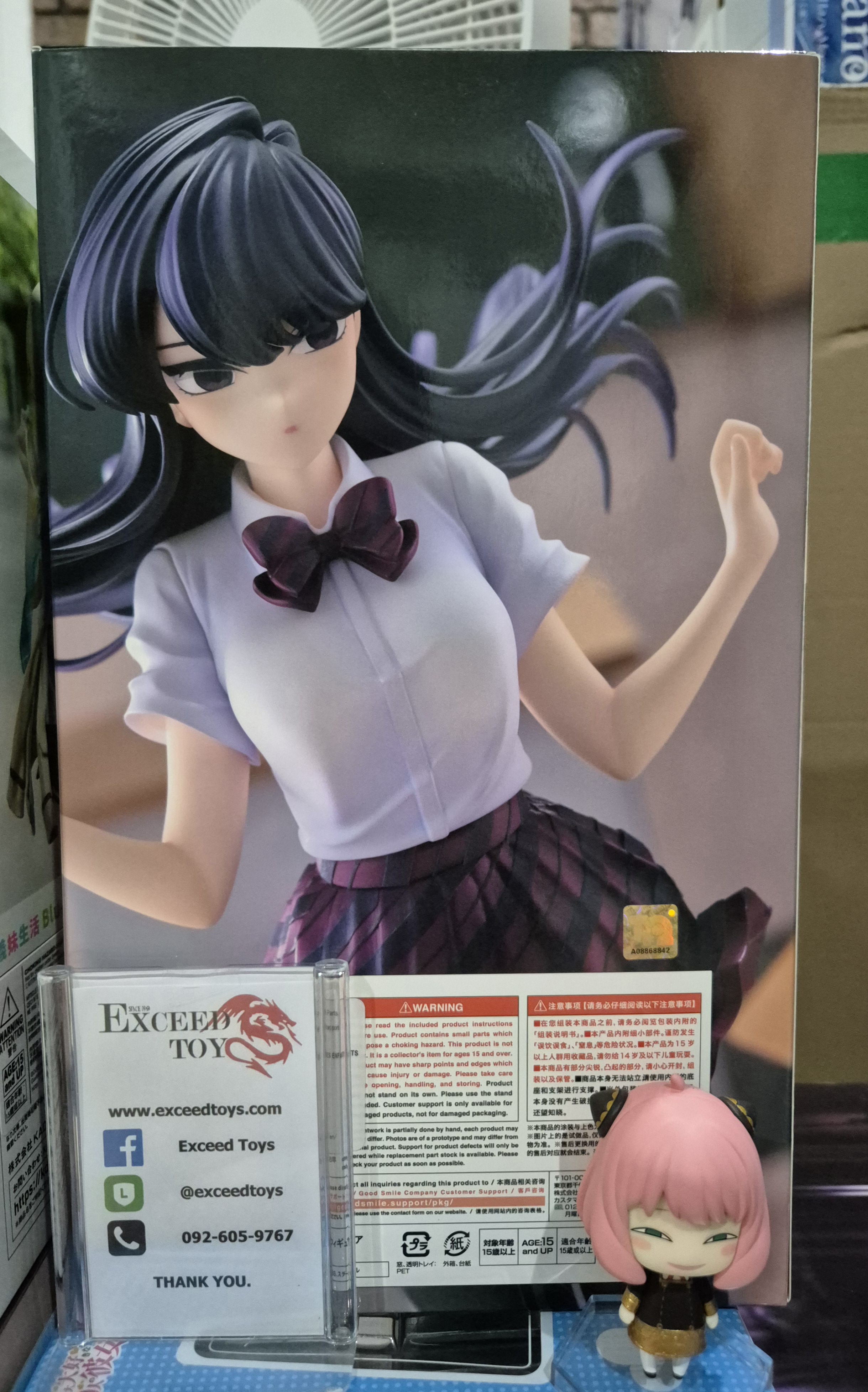 Komi Shouko Summer Uniform Ver.