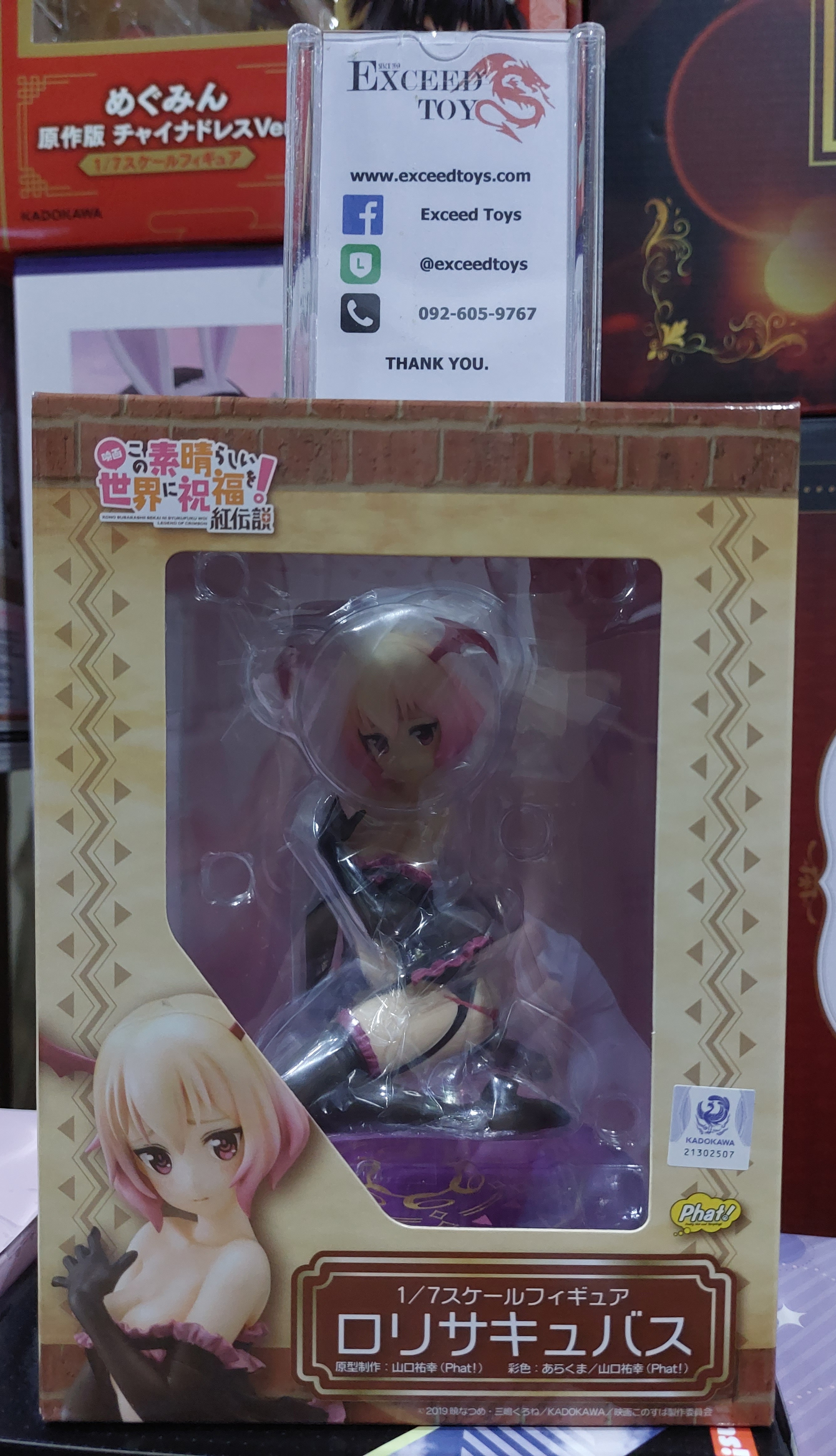 Loli Succubus