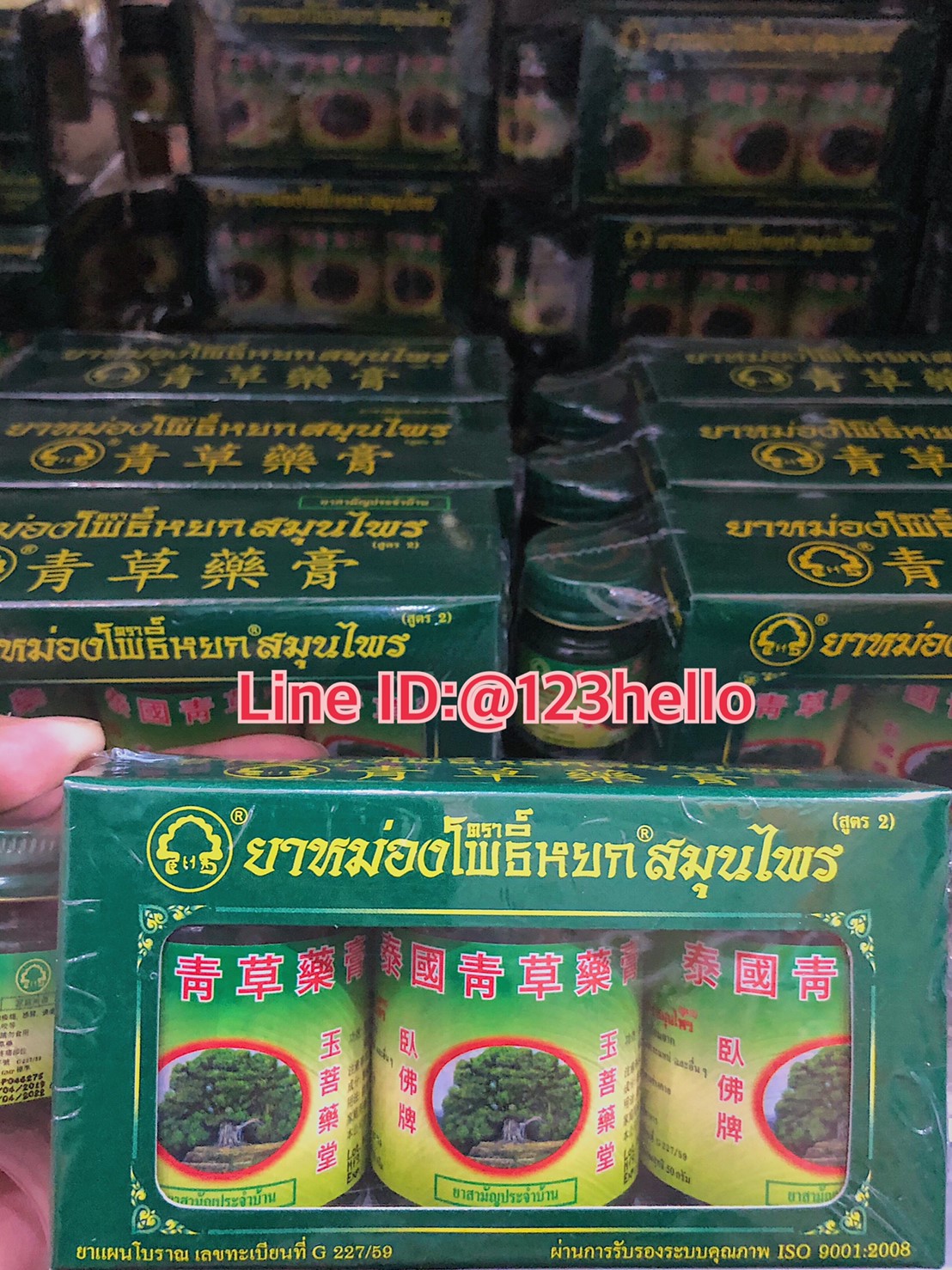 THAI HERBAL WAX ยาหม่องตราโพธิ์หยกสมุนไพร ขนาดบรรจุ 3 ขวด ขวดละ 50 กรัม