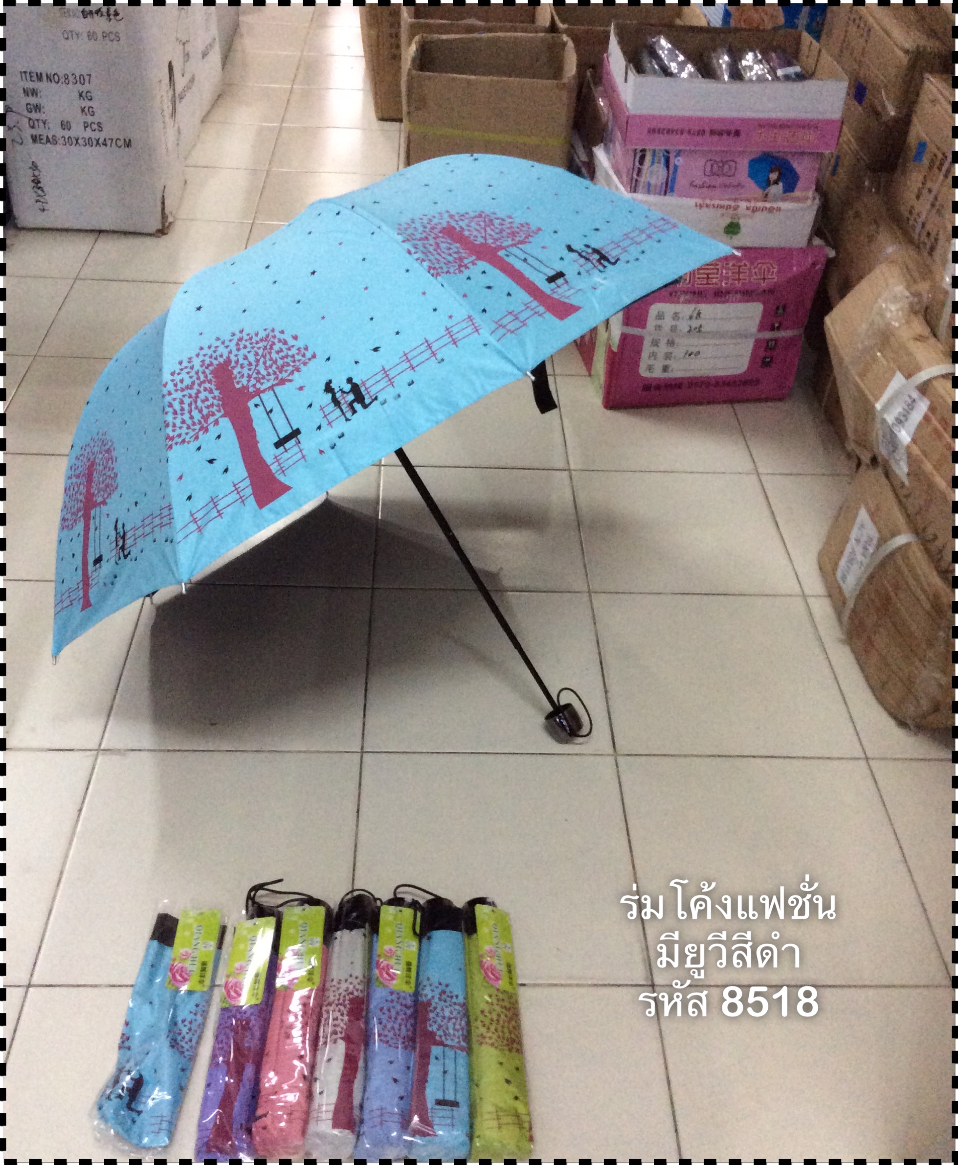 ร่มโค้งแฟชั่นมียูวีดำ รหัส 8518