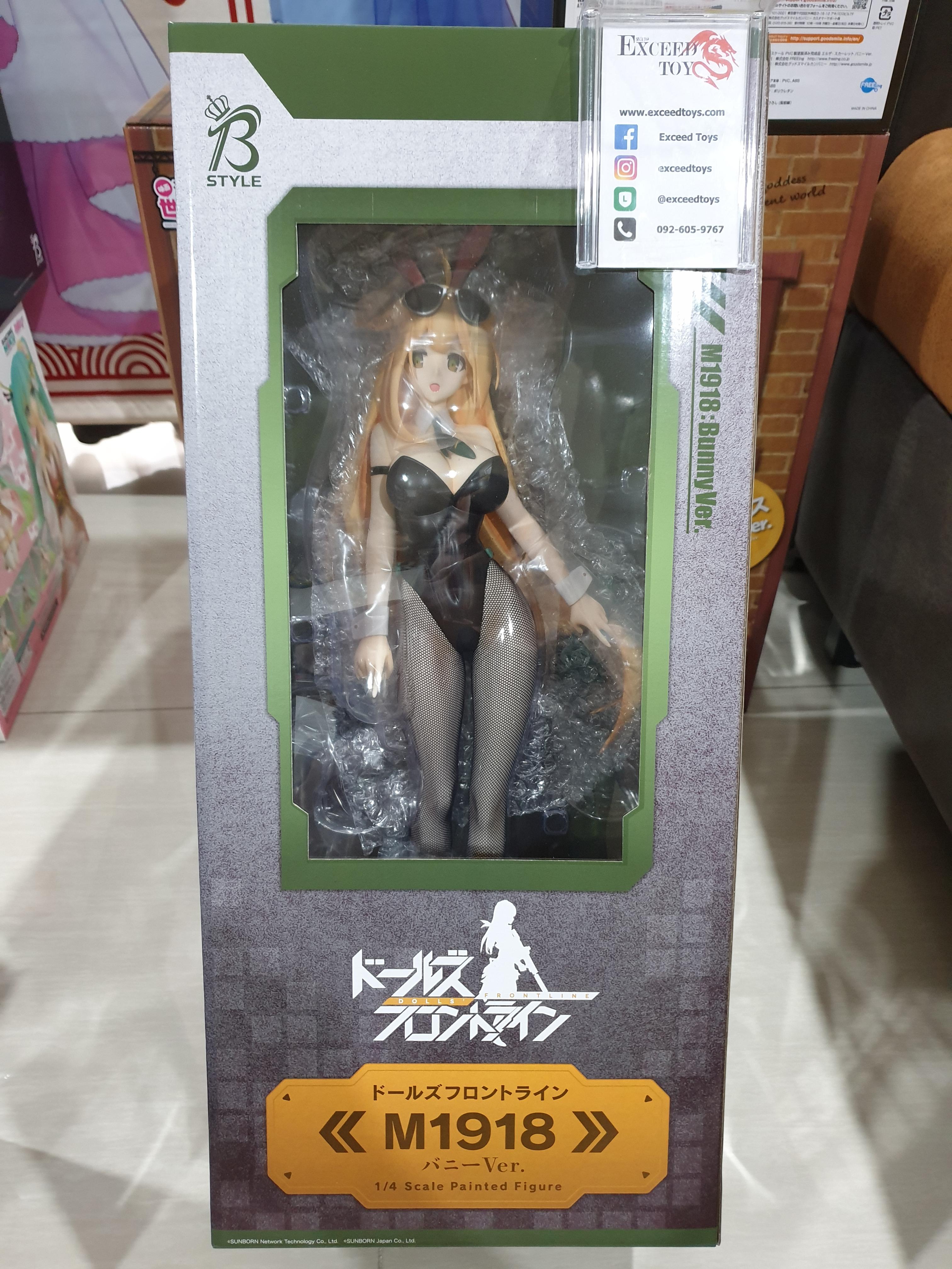 Girls Frontline - M1918 Bunny Ver.