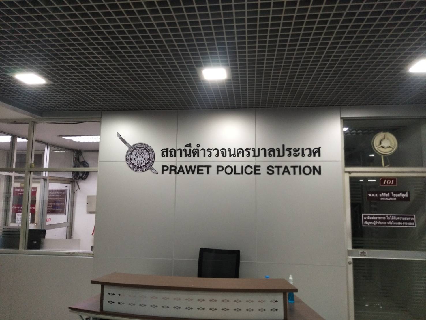 รับทำป้ายสถานีตำรวจ งานป้ายสถานีตำรวจ