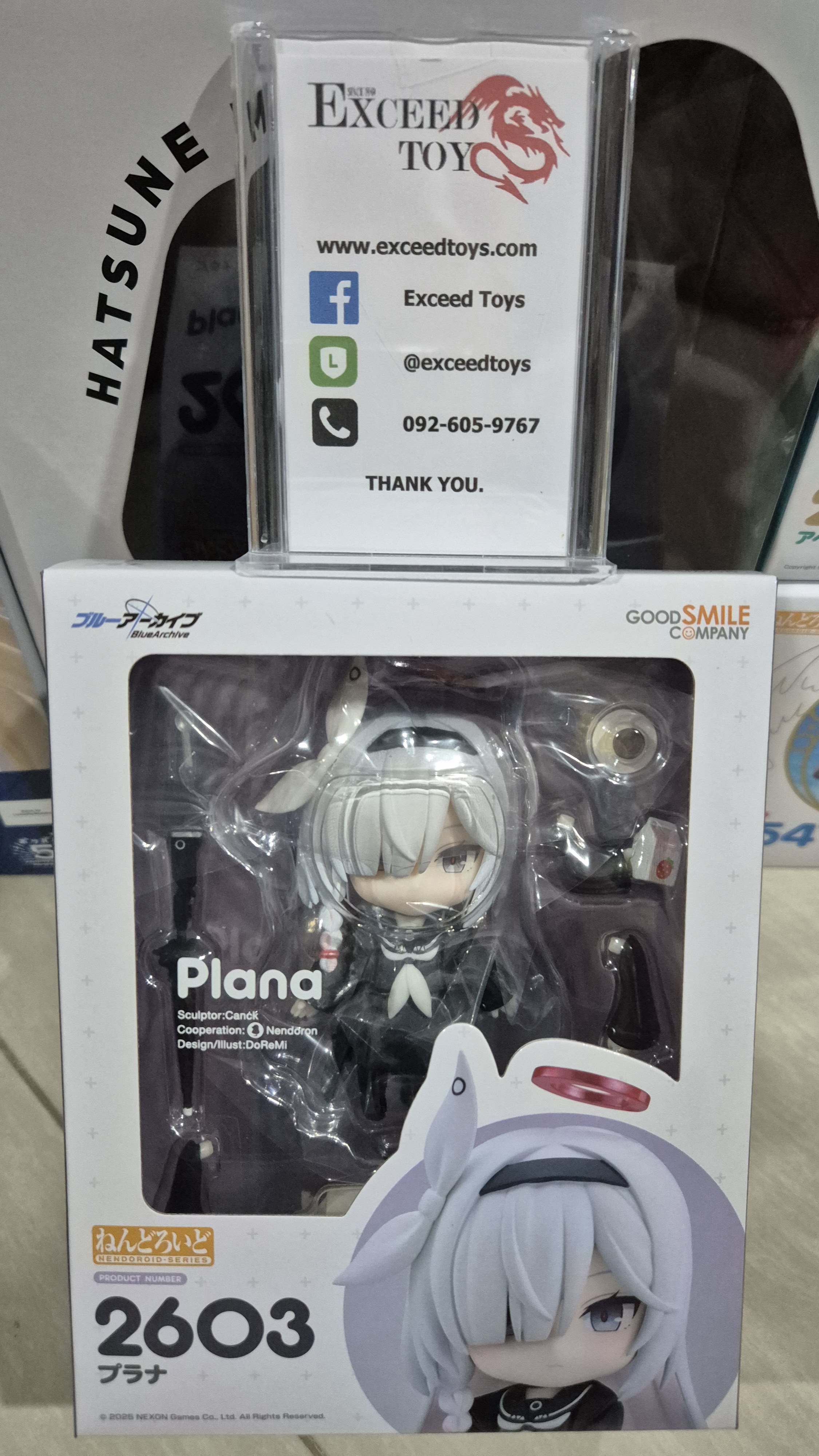 Nendoroid Blue Archive Plana