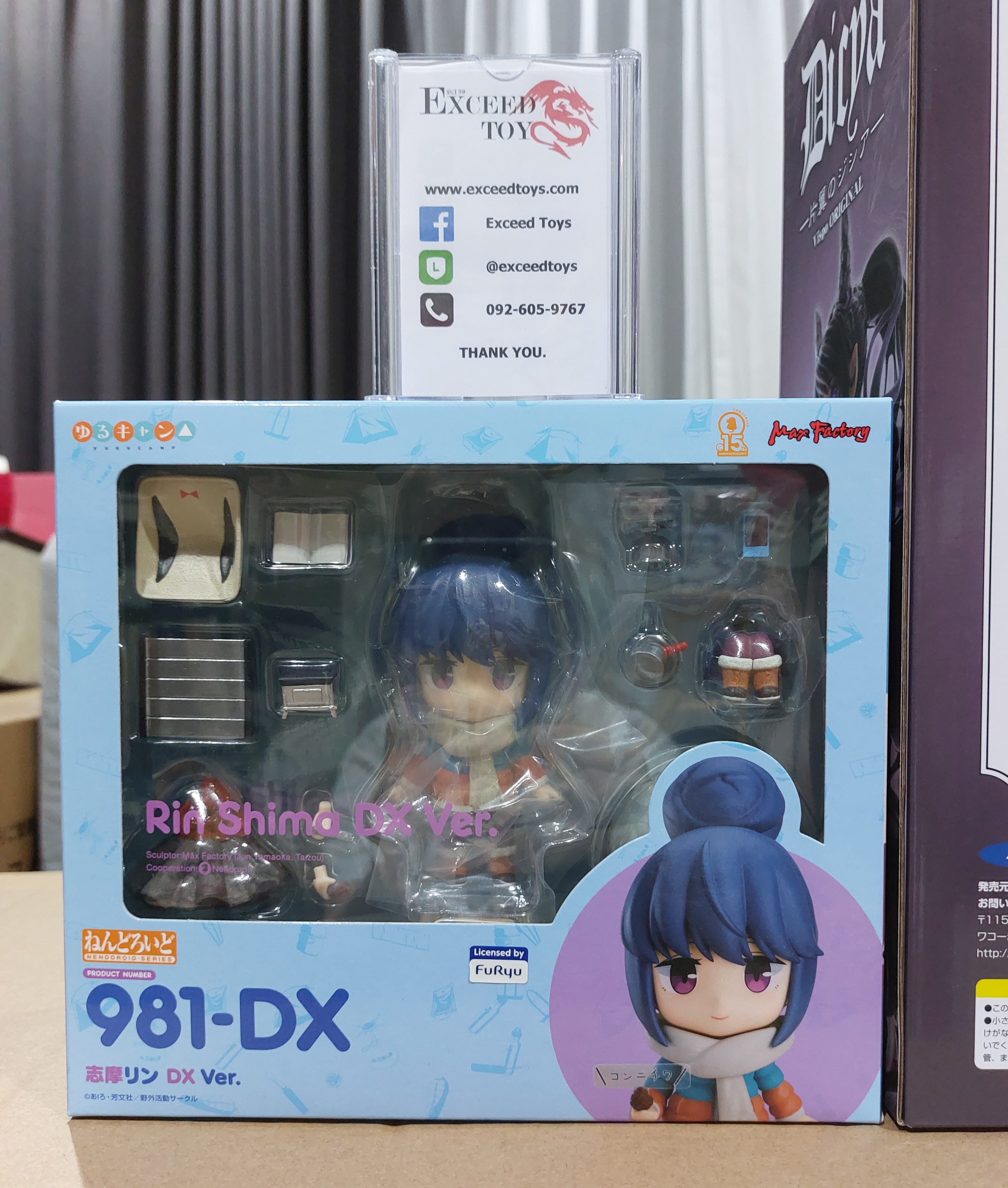 Nendoroid Shima Rin DX Ver.