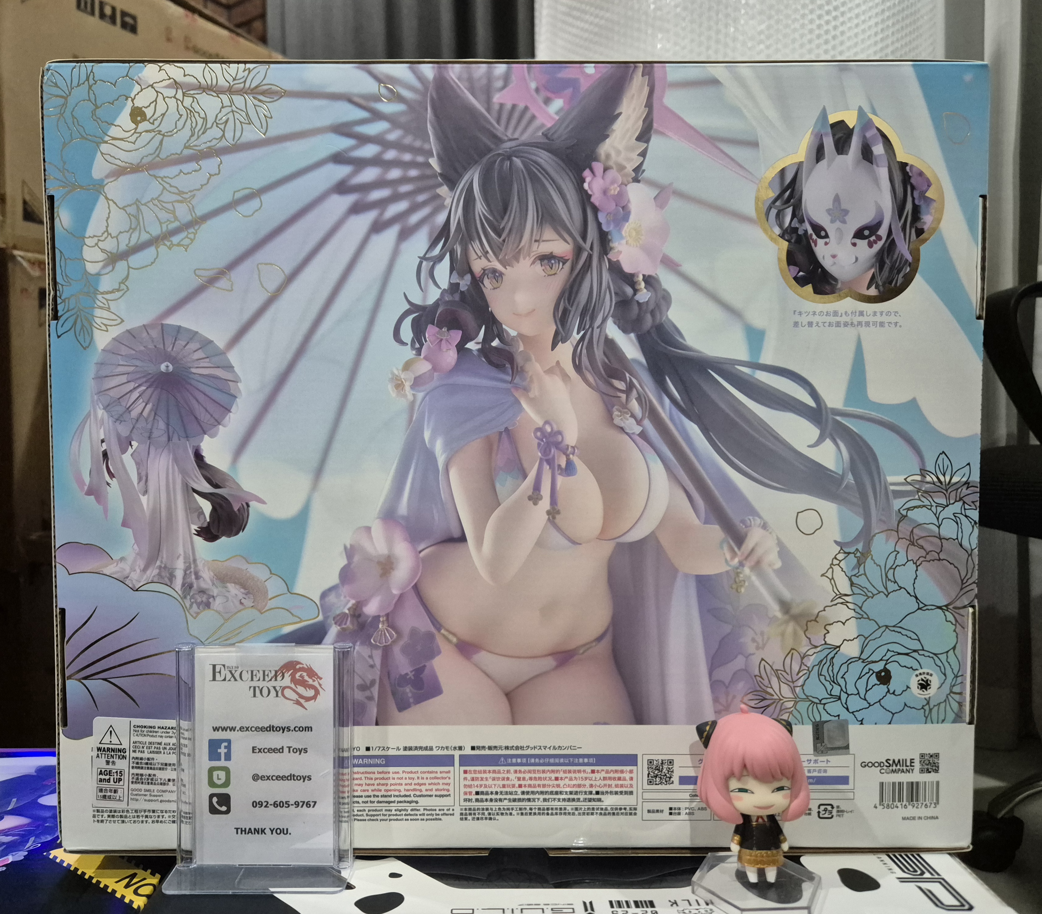 Blue Archive - Kosaka Wakamo Swimsuit