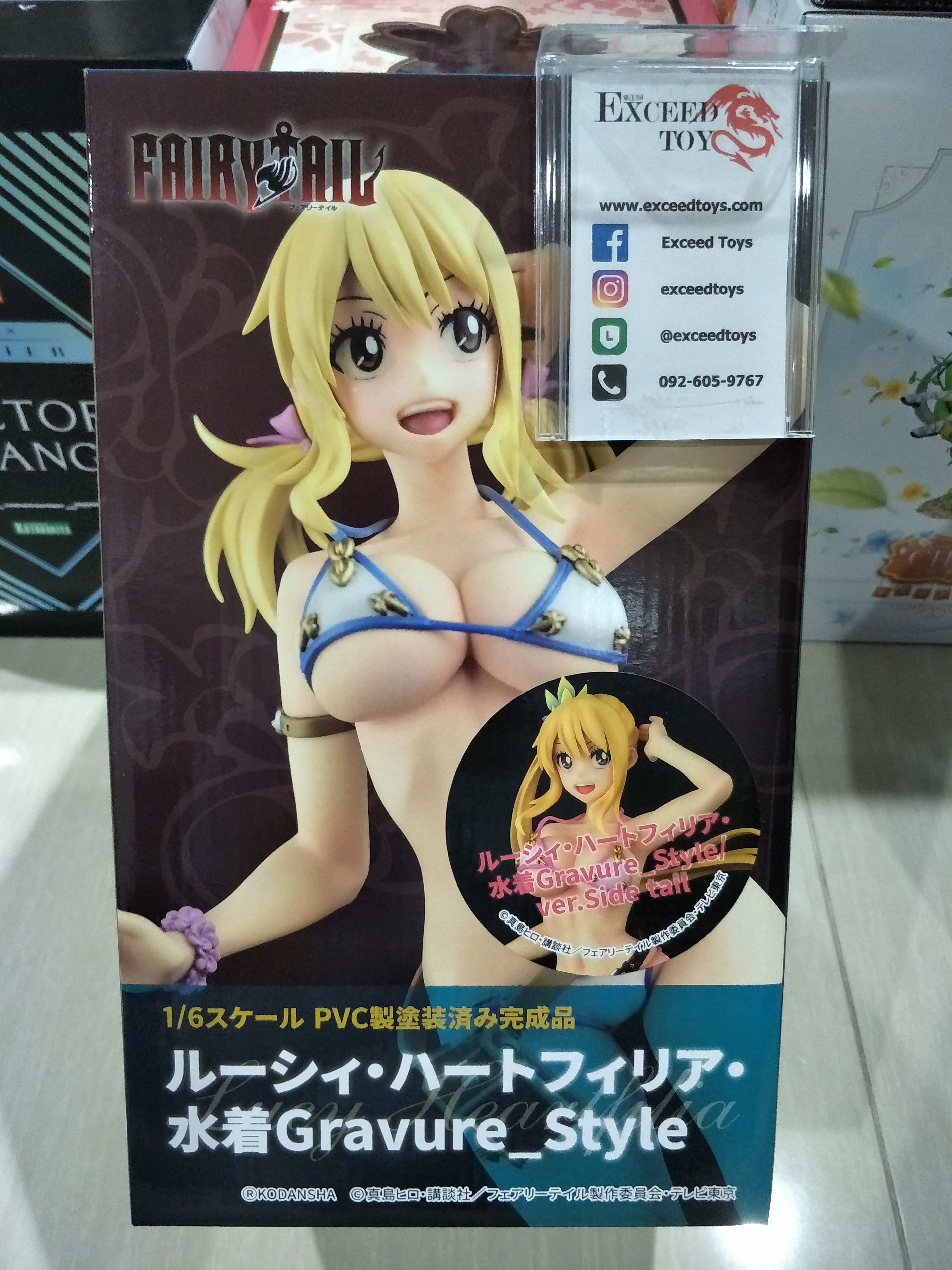 Lucy Heartfilia Swimwear Gravure Style ver Side tail