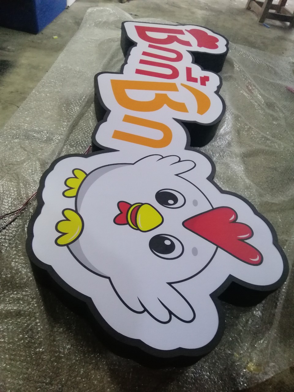 งานป้ายกล่องไฟ