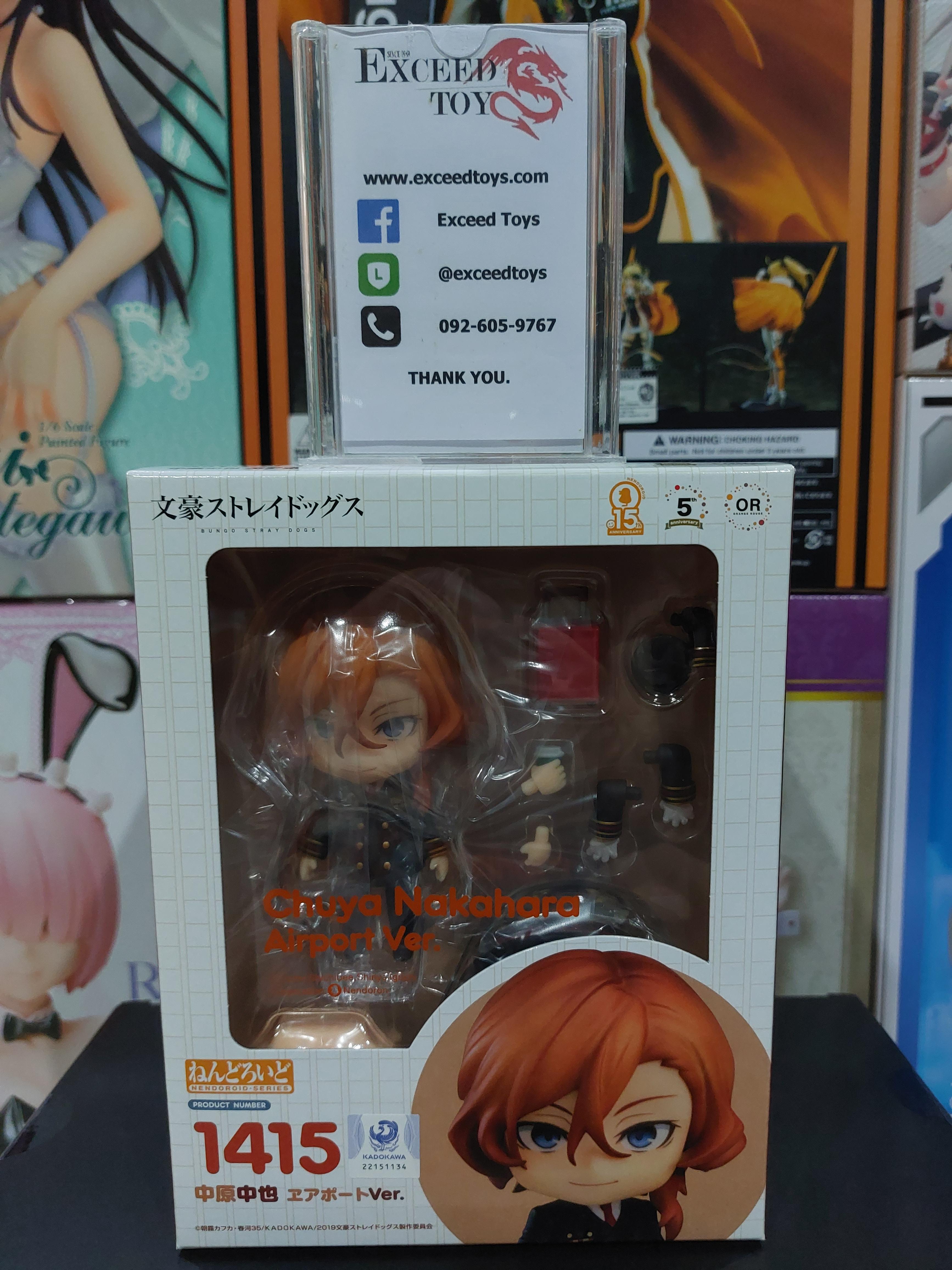 Nendoroid Chuya Nakahara Airport Ver.