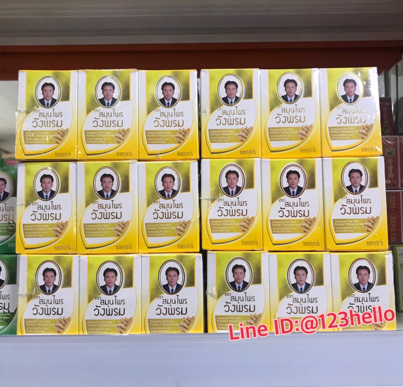 Wang Prom Compound Phlai Balm Formula 2 ยาหม่องผสมไพรสูตร 2 ตรา สมุนไพรวังพรม 50 กรัม x 6 pcs