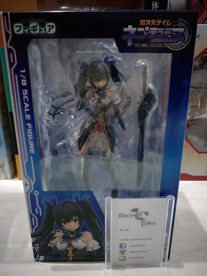 Neptune - Noire - 1/8 (Broccoli)