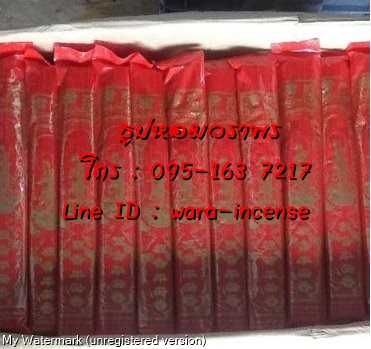 ธูปซองจีน 30กรัม