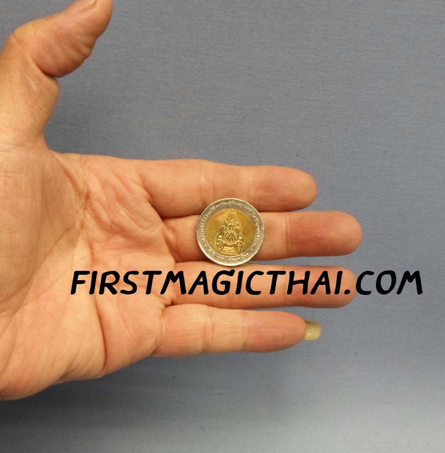 เปลี่ยนเหรียญ กลางอากาศ