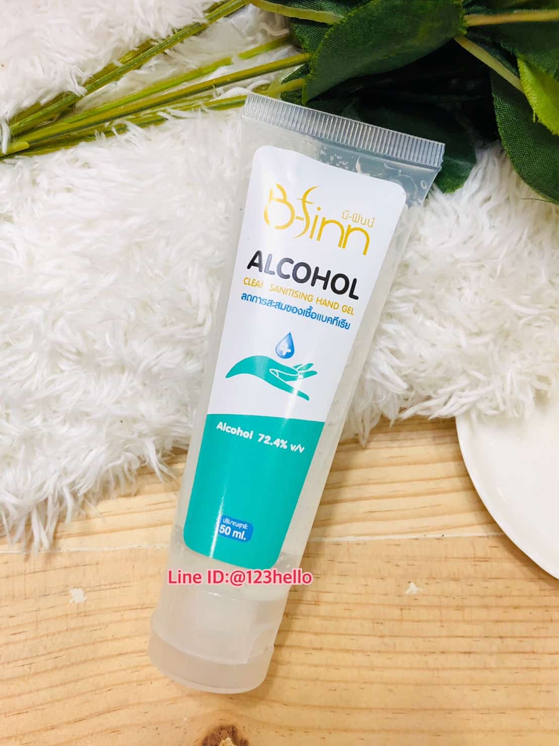 B-finn ALCOHOL CLEAN SANITISING HAND GEL 50 มล. บี-ฟินน์
