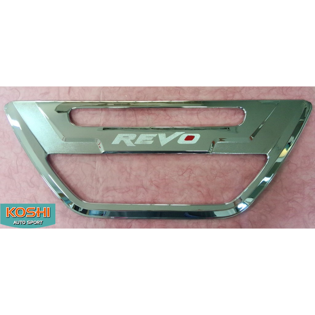 เบ้าท้าย ชุบโครเมี่ยม Toyota Revo ยี่ห้อ lekone