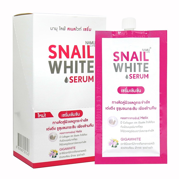 NAMU LIFE SNAIL WHITE SERUM 7ml. x 6 ซอง