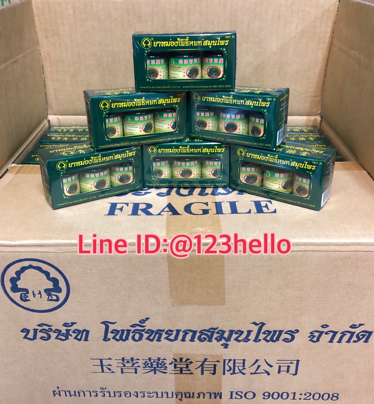 THAI HERBAL WAX ยาหม่องตราโพธิ์หยกสมุนไพร ขนาดบรรจุ 3 ขวด ขวดละ 15 กรัม
