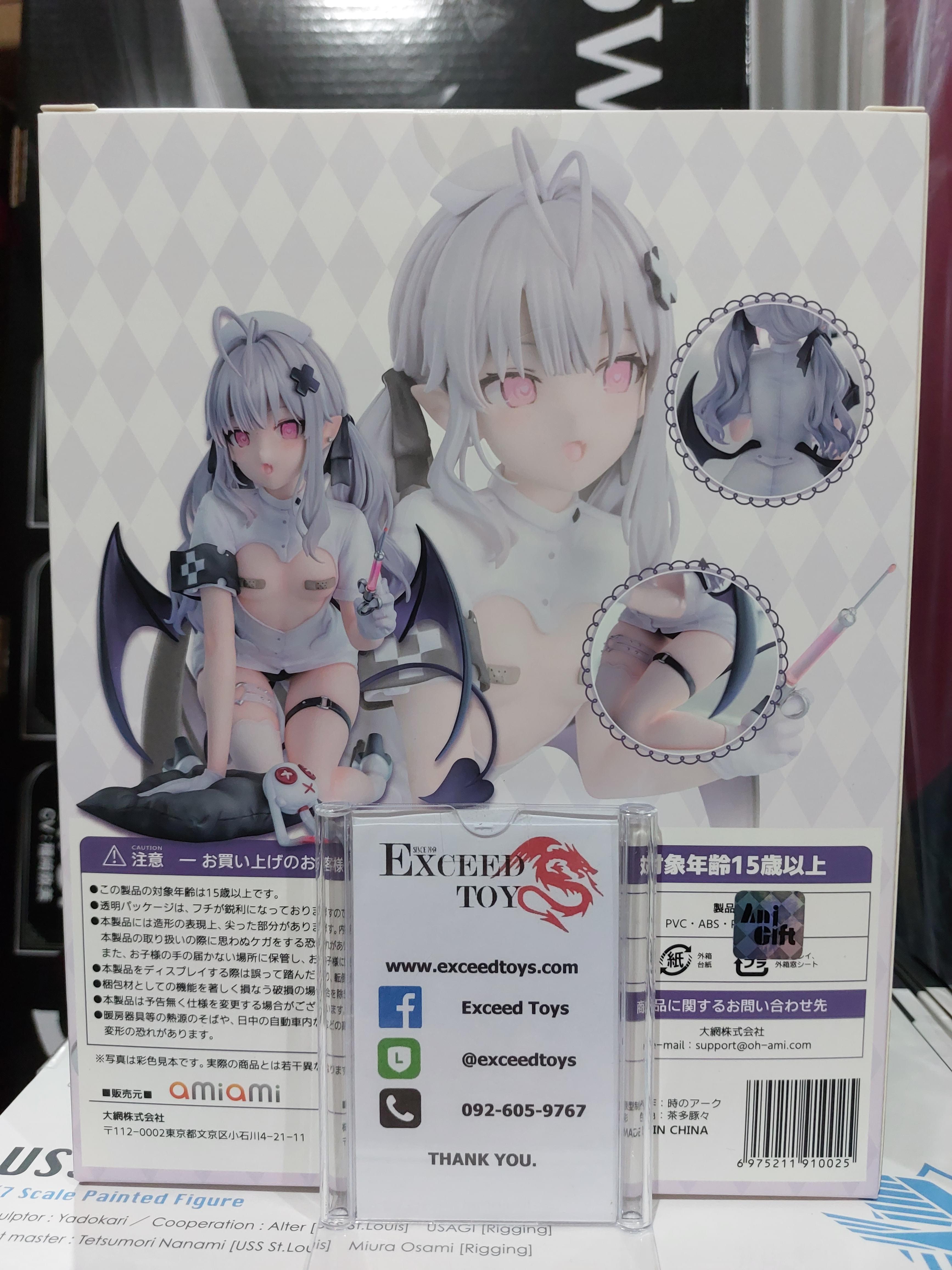 Shinomiya Kanna Nurse ver.