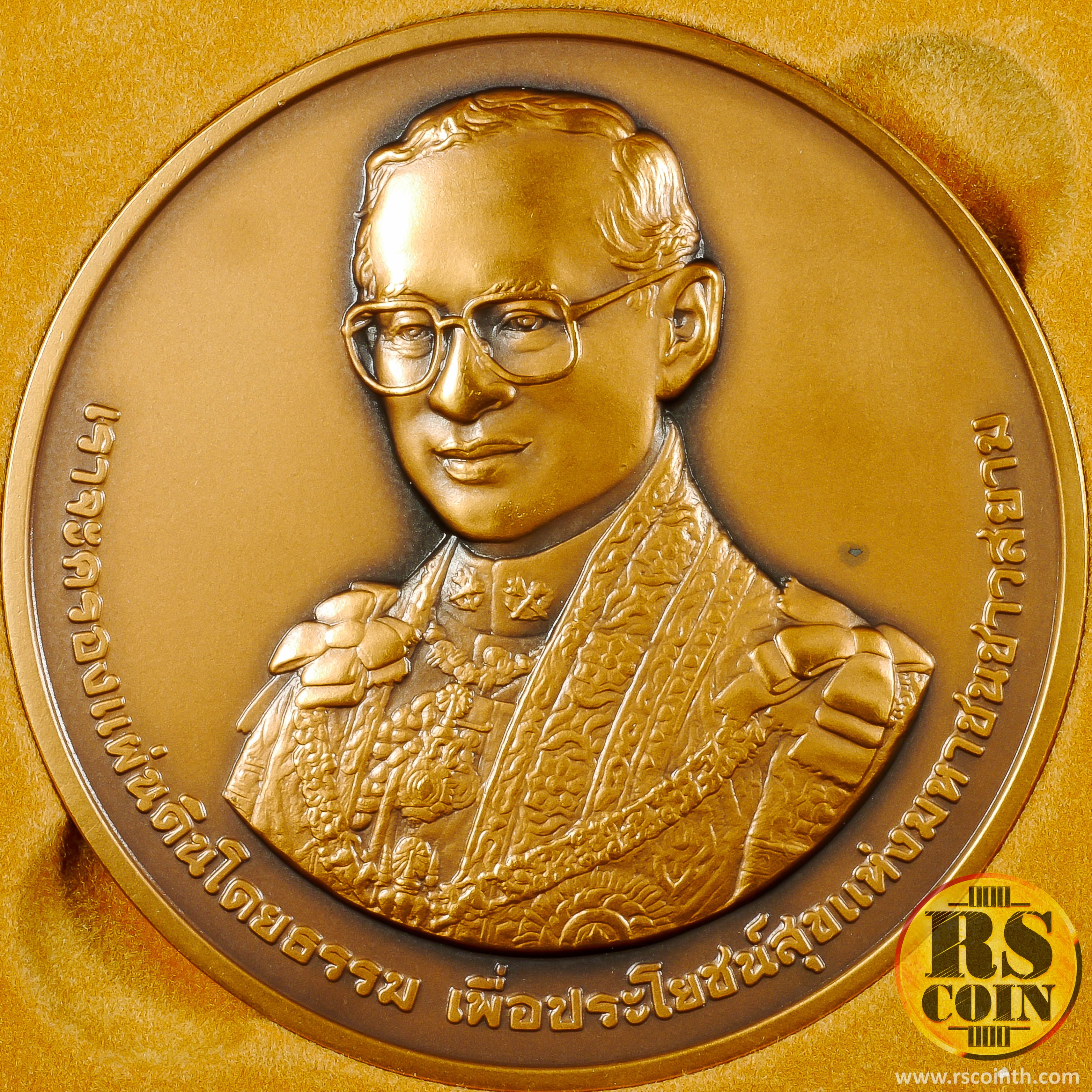 เหรียญทองแดงรมดำพ่นทรายพิเศษ เหรียญที่ระลึกพระบาทสมเด็จพระเจ้าอยู่หัวเนื่องในวโรกาสครบ 60 ปี บรมราชาภิเษก 5 พฤษภาคม 2553