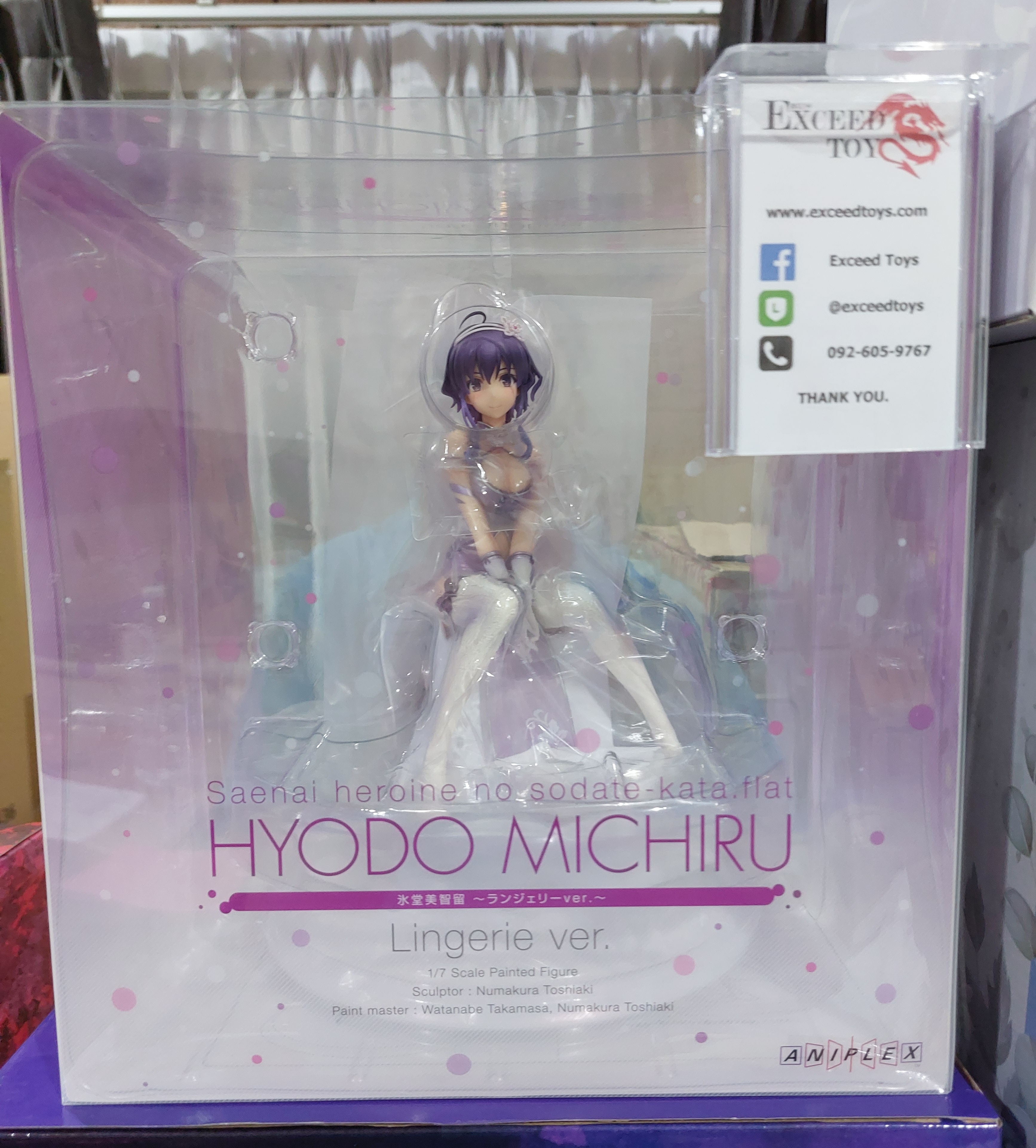 Hyodo Michiru Lingerie Ver.