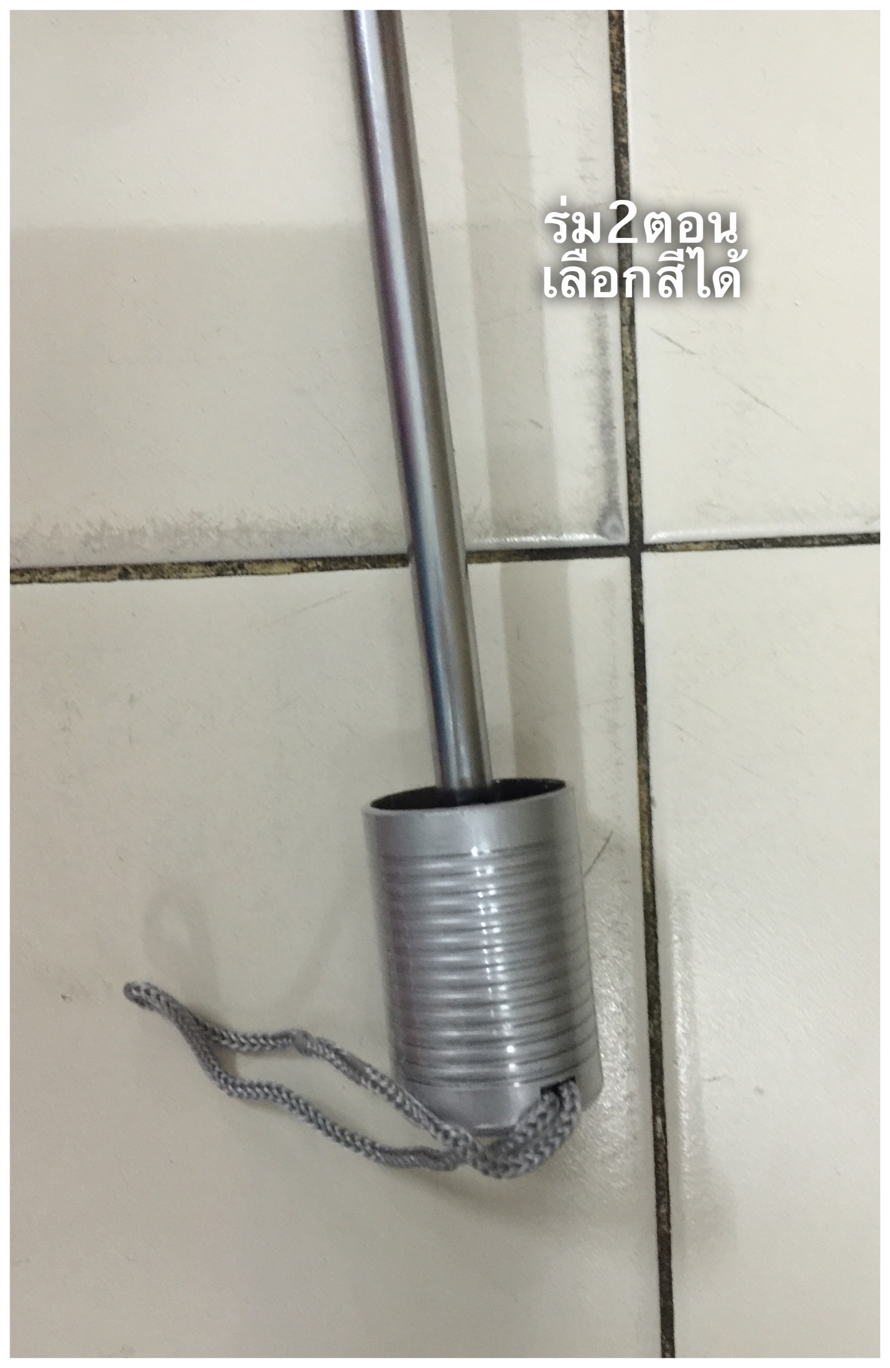 ร่ม2ตอนเลือกสีได้B200