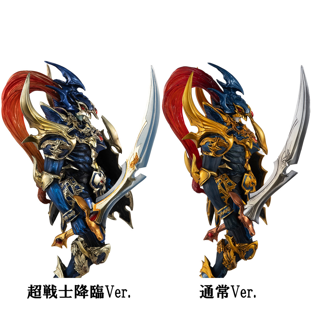Chaos Soldier Chou Senshi Kourin